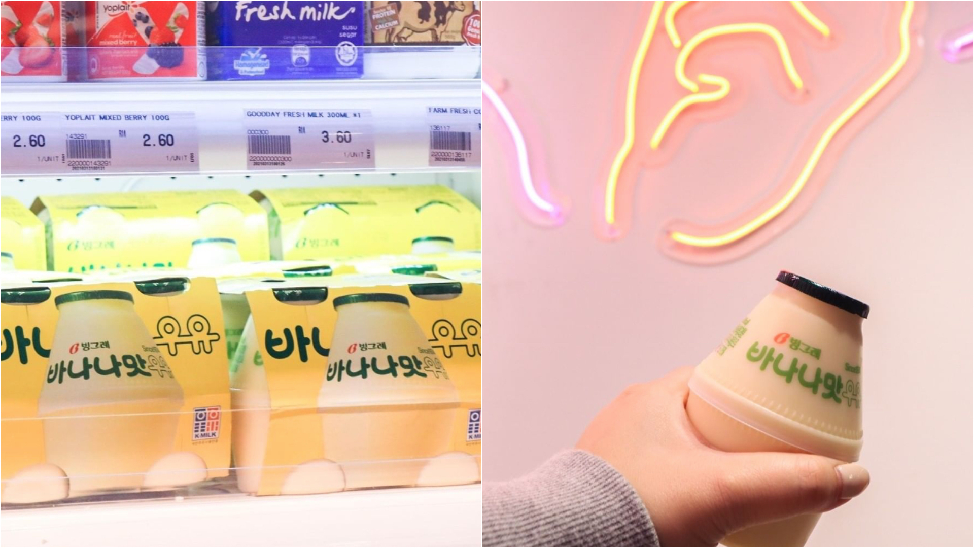 去韩国必喝的香蕉牛奶，在店内也买得到。-图摘自@jayagrocer/精彩大马制图-