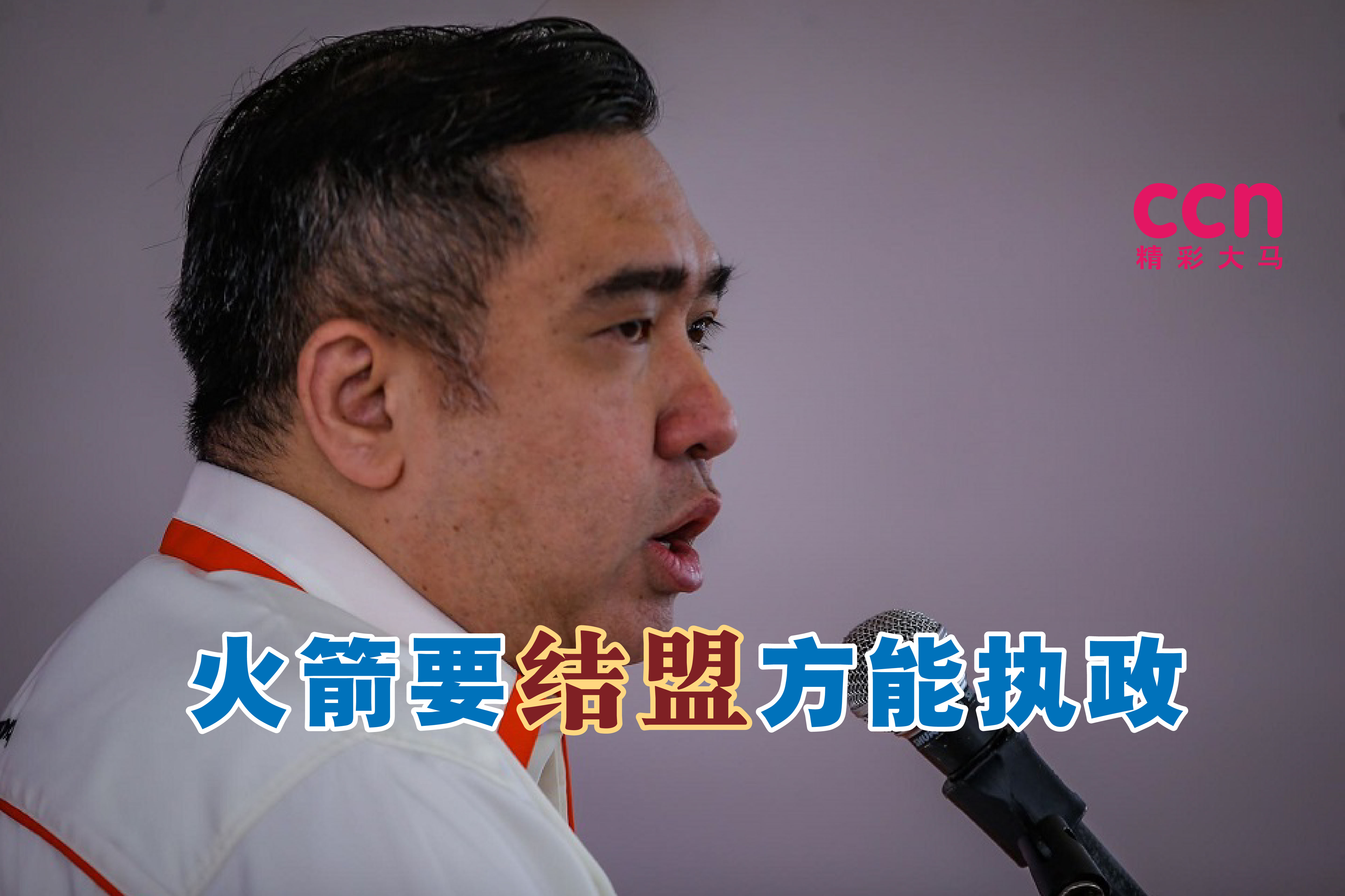 Cincai News