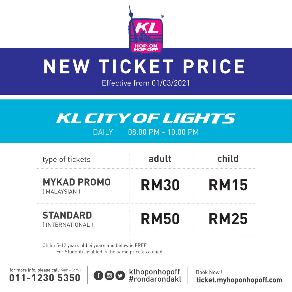 这是吉隆坡双层观光巴士价格表！-图摘自官方脸书专页-