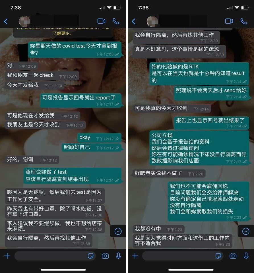 眼尖的老板发现该女子的确诊日期和通报时间有出入，在追问下对方才坦承自己并无确诊。-图取自脸书-