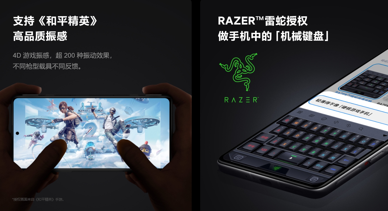 -图取自Soyacincau-