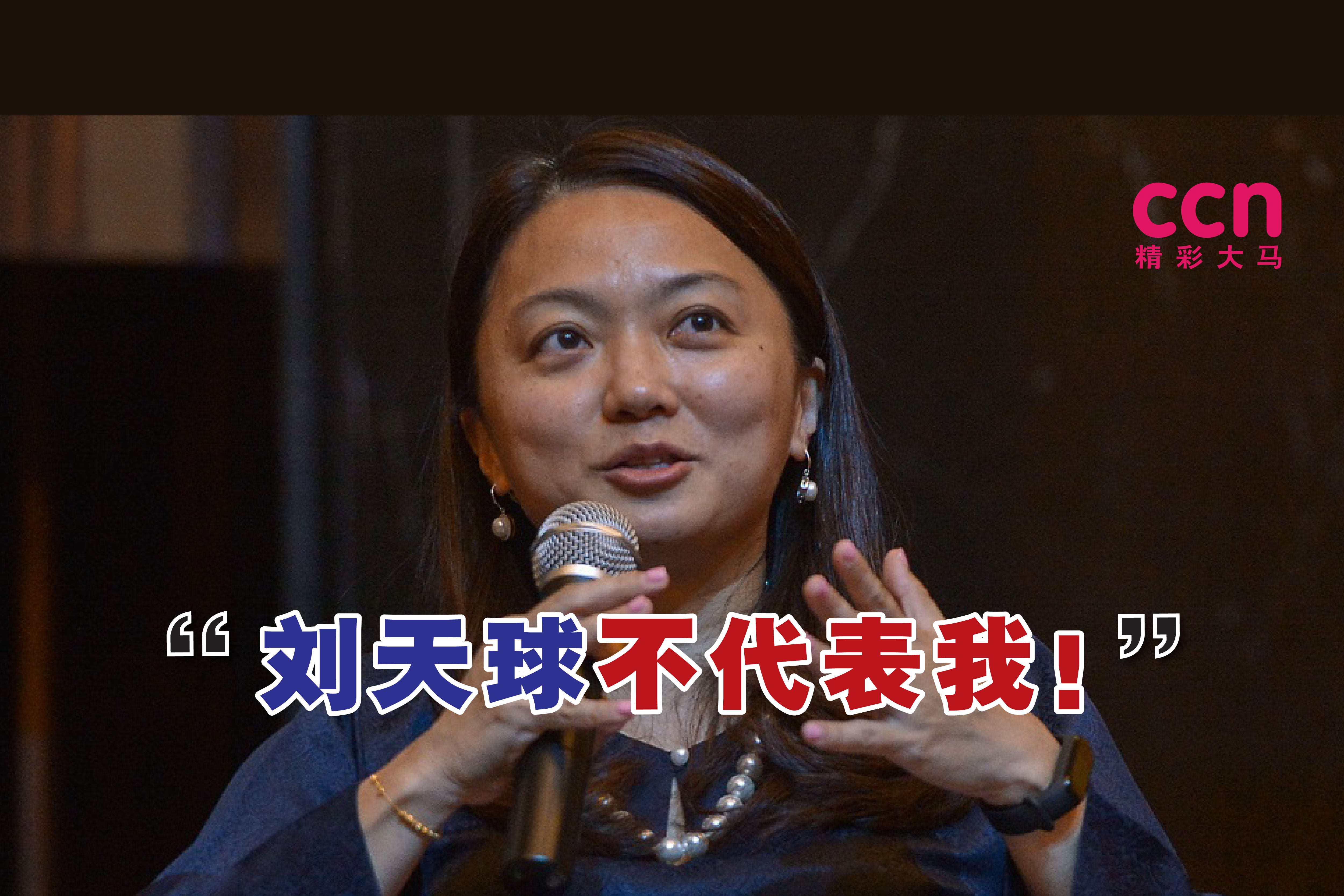 Cincai News
