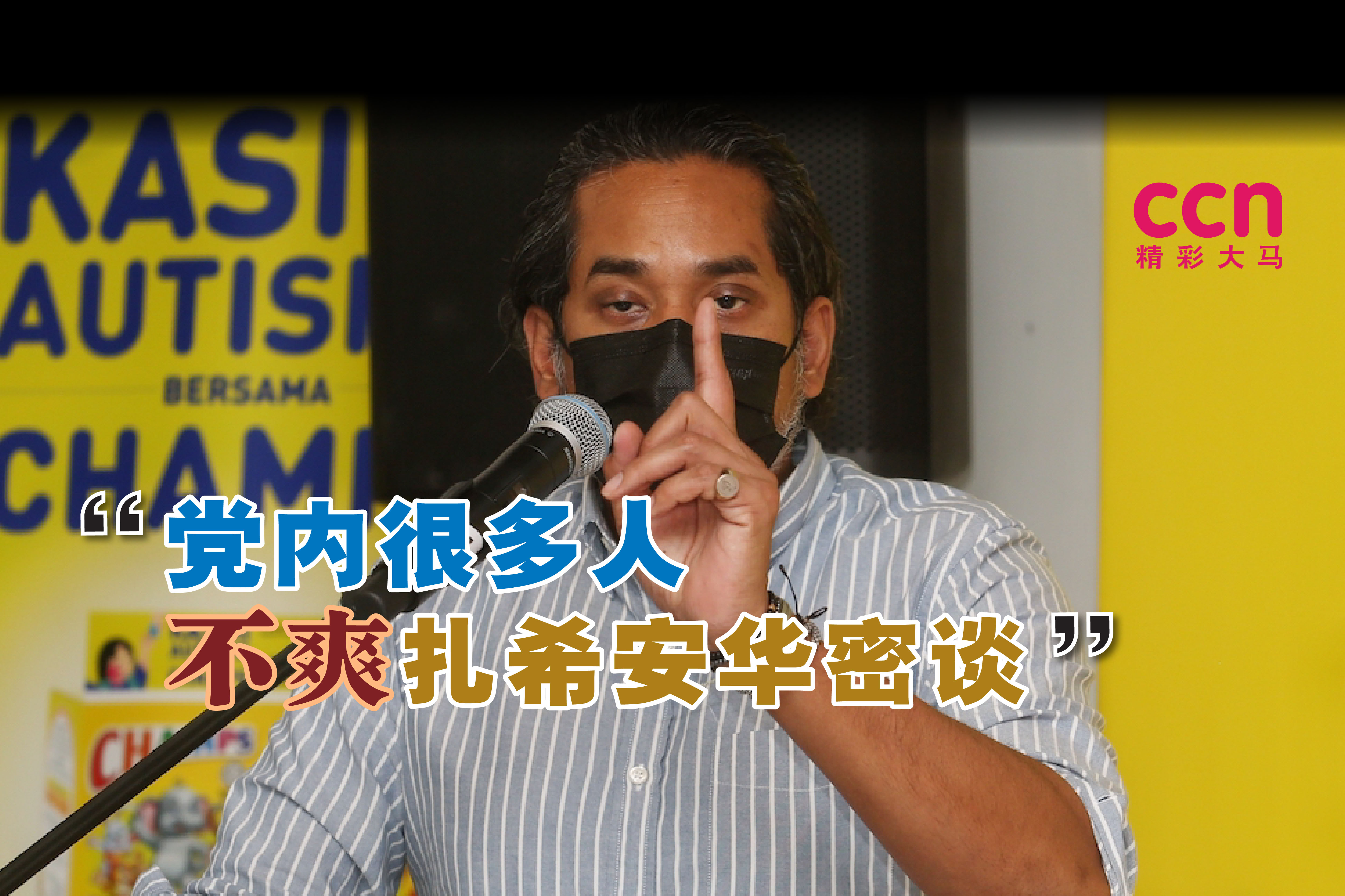 Cincai News