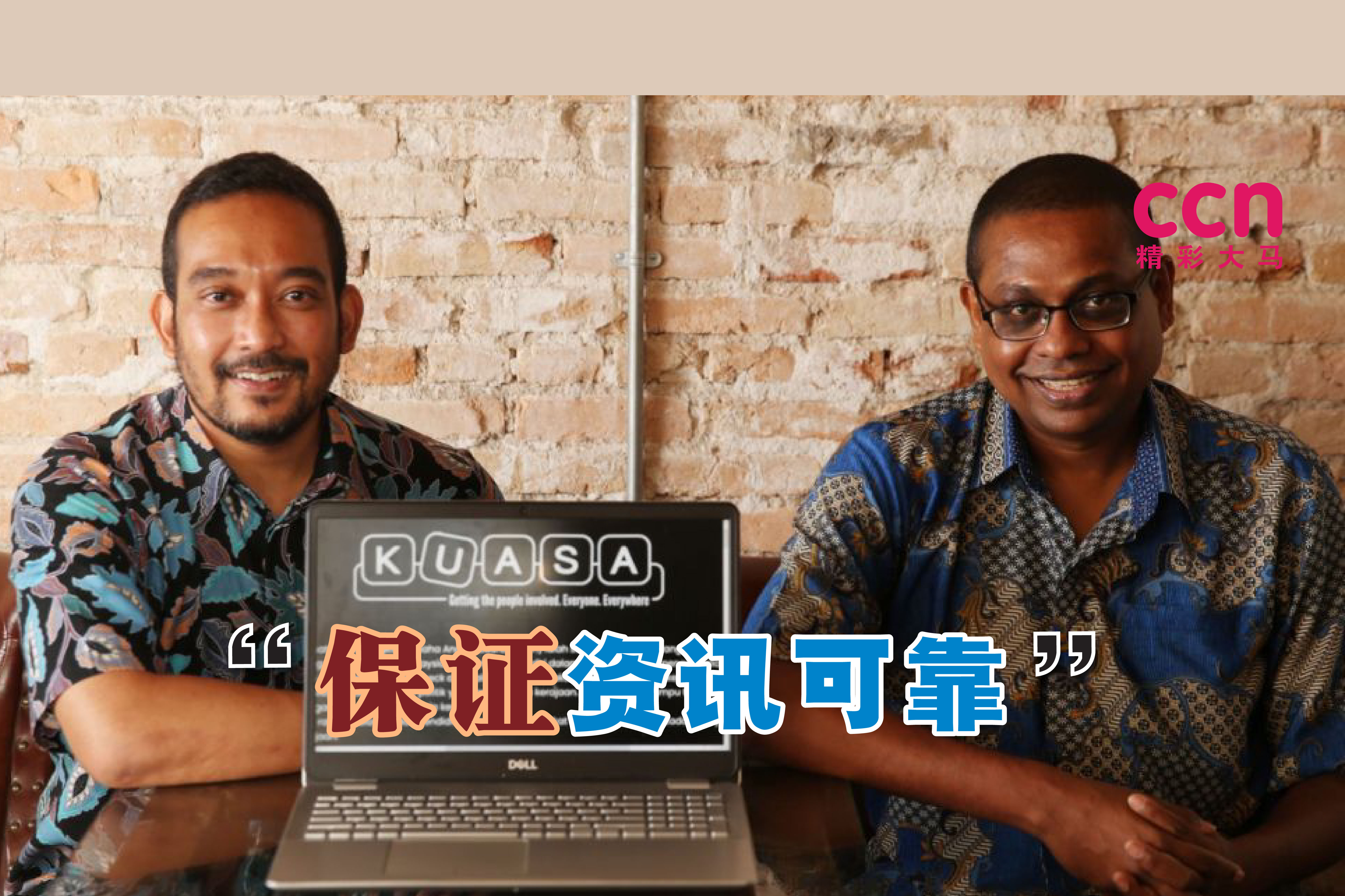 Cincai News