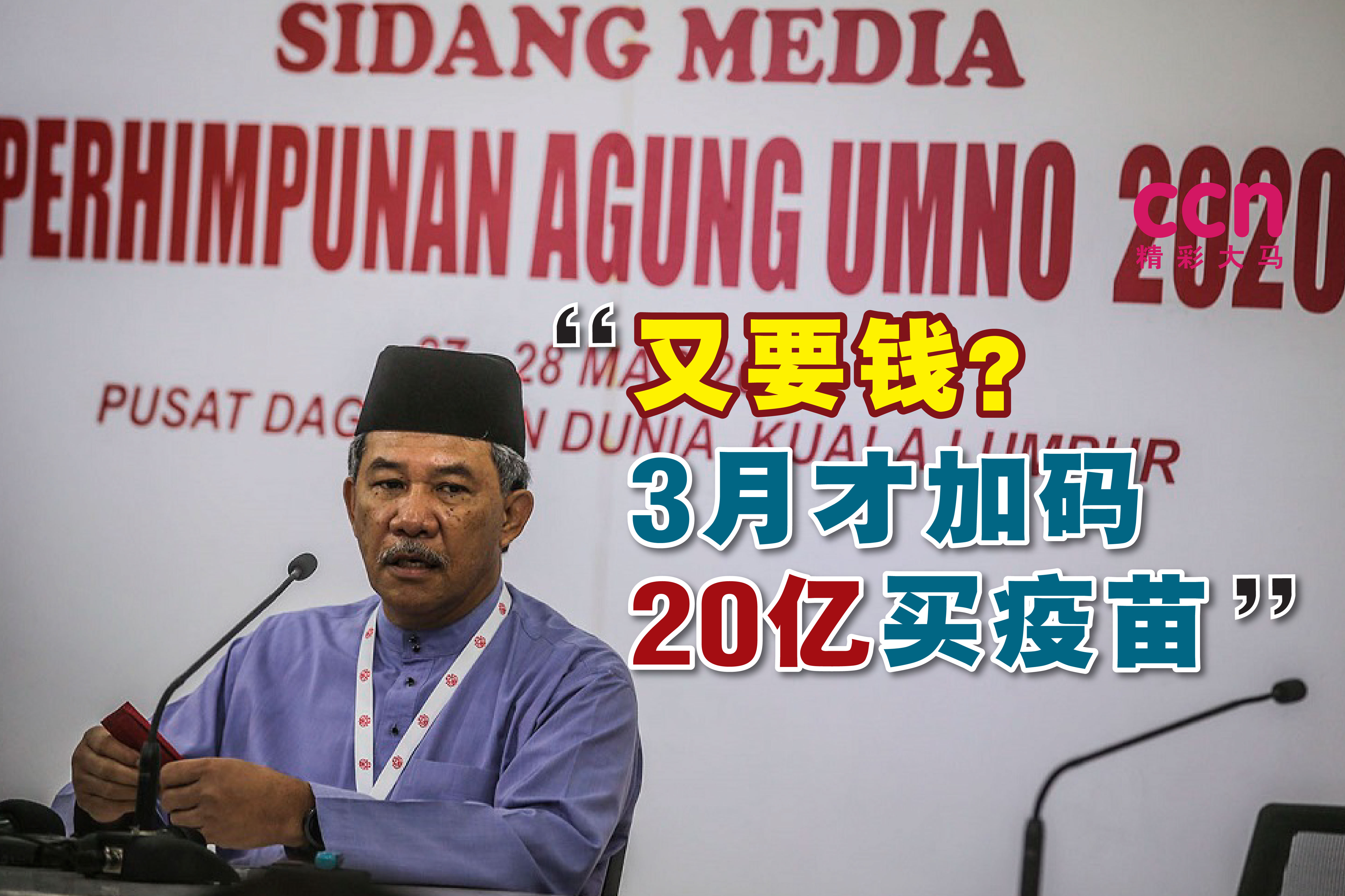 Cincai News