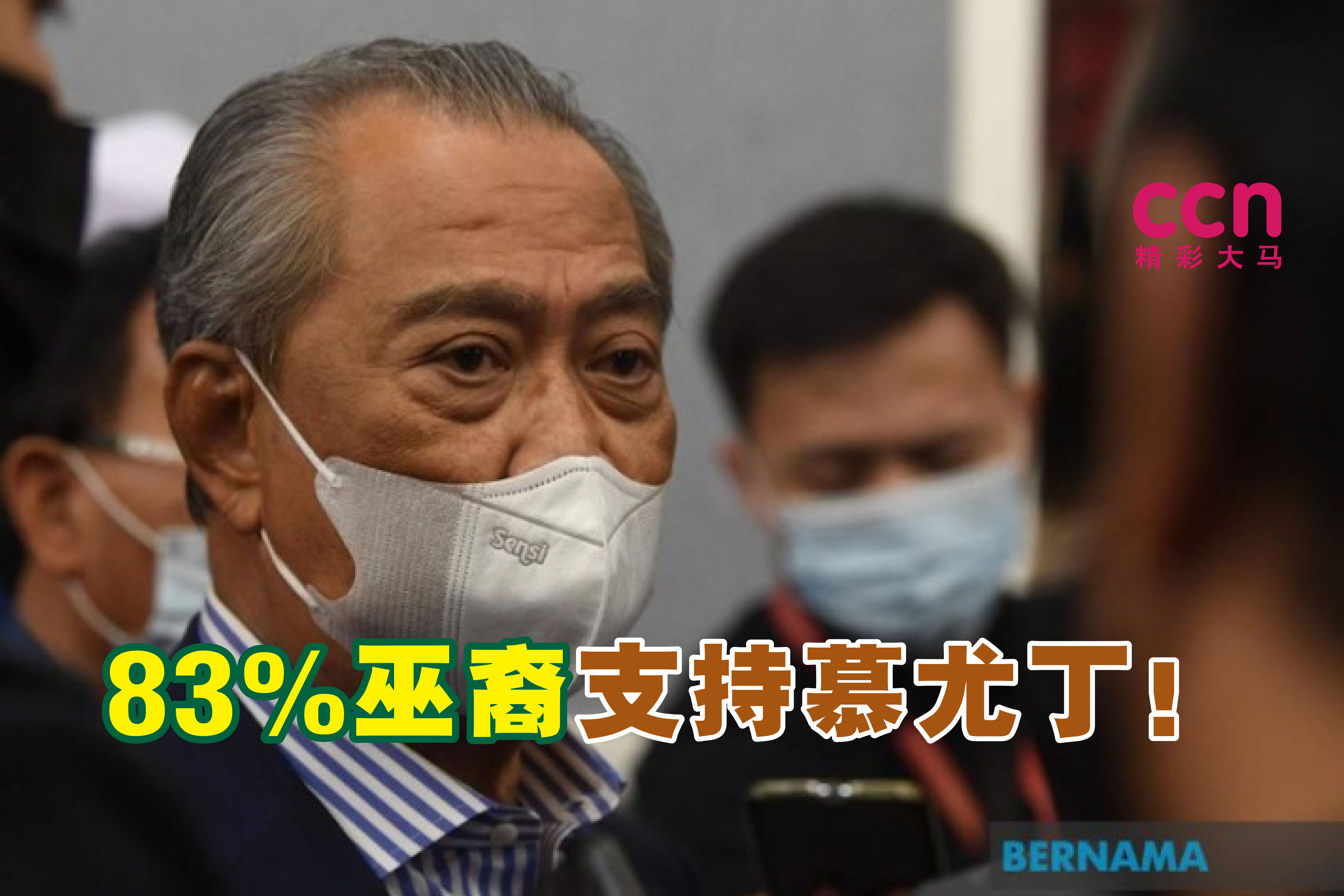 Cincai News