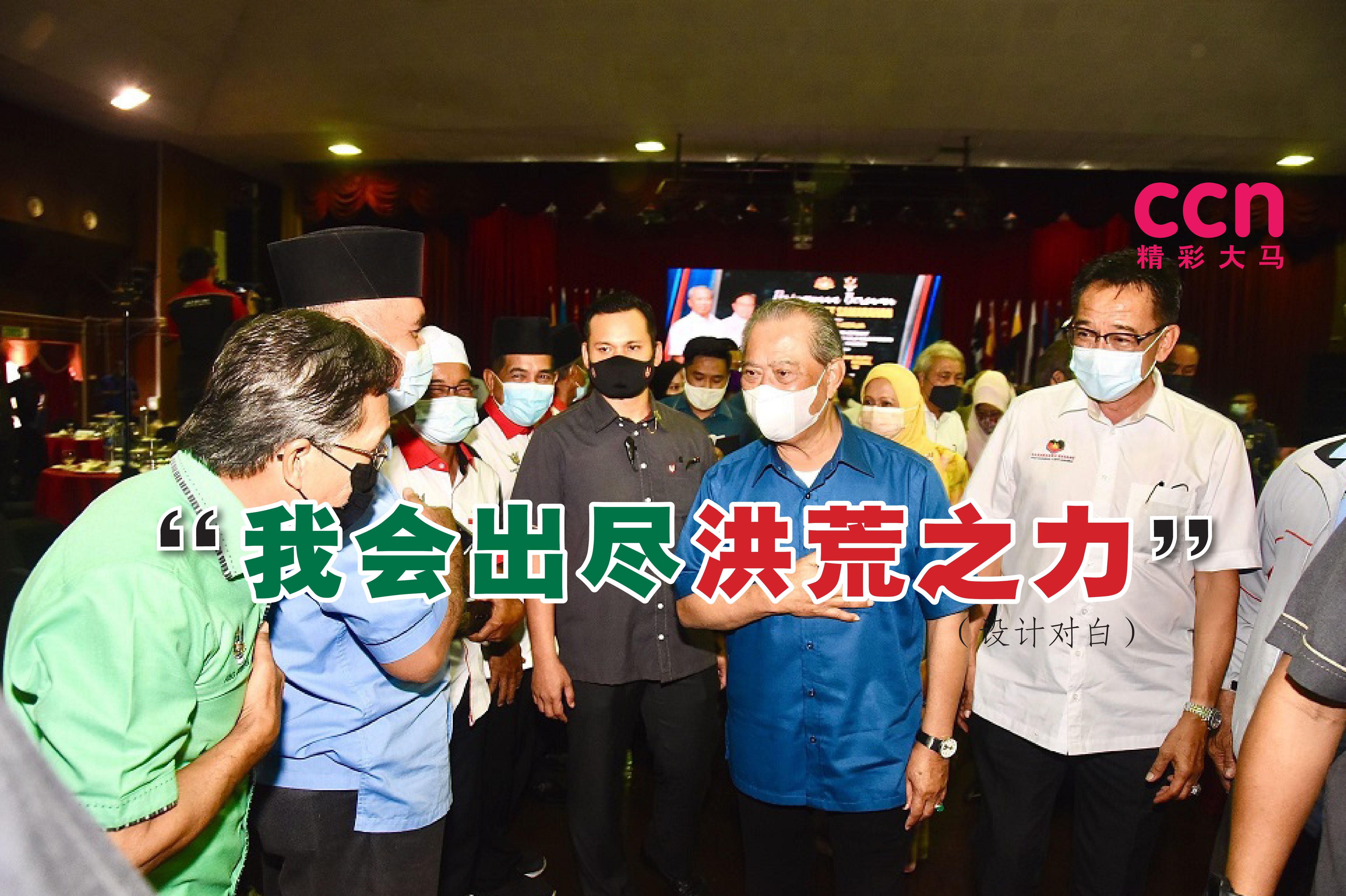 Cincai News