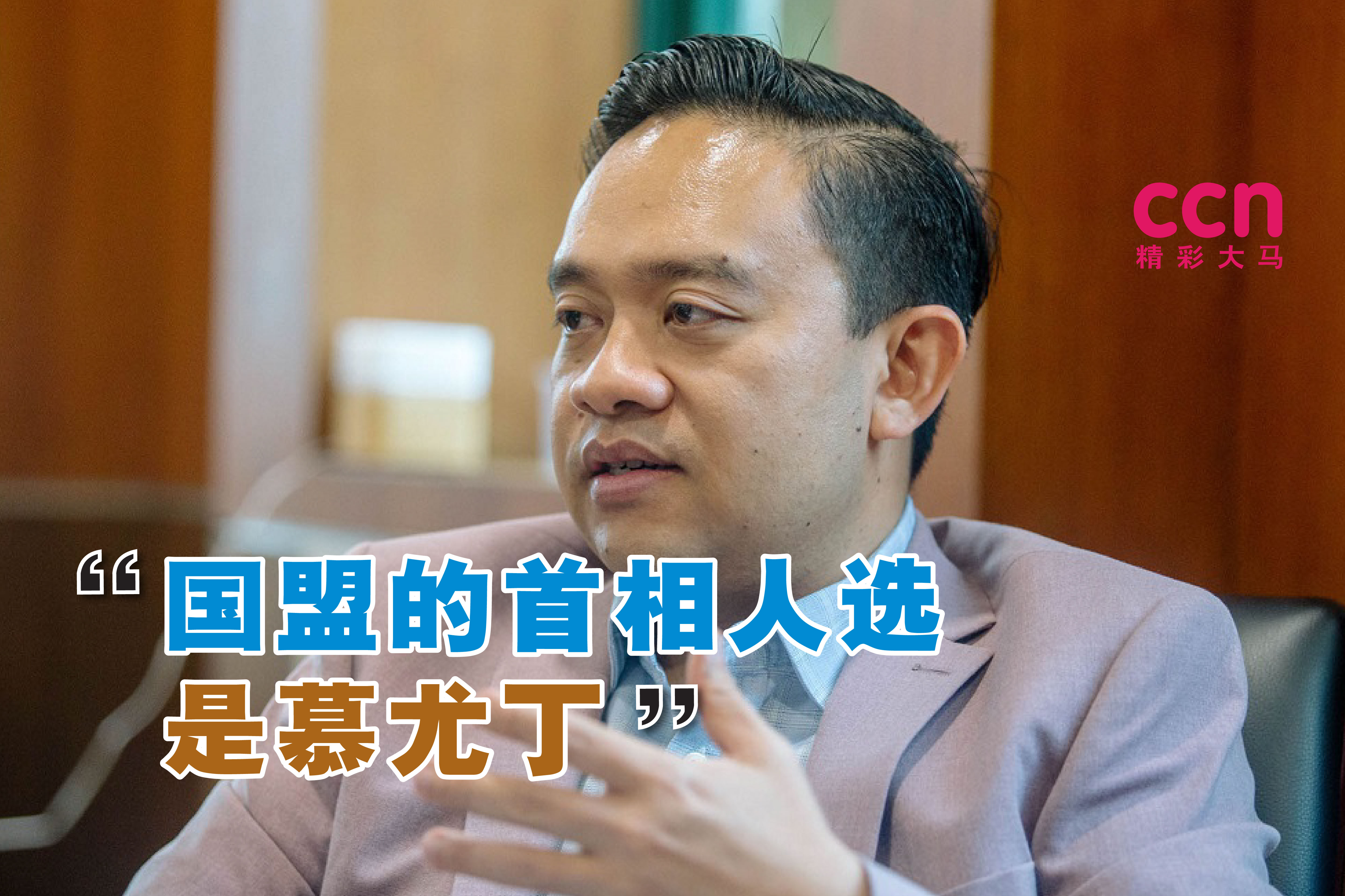 Cincai News