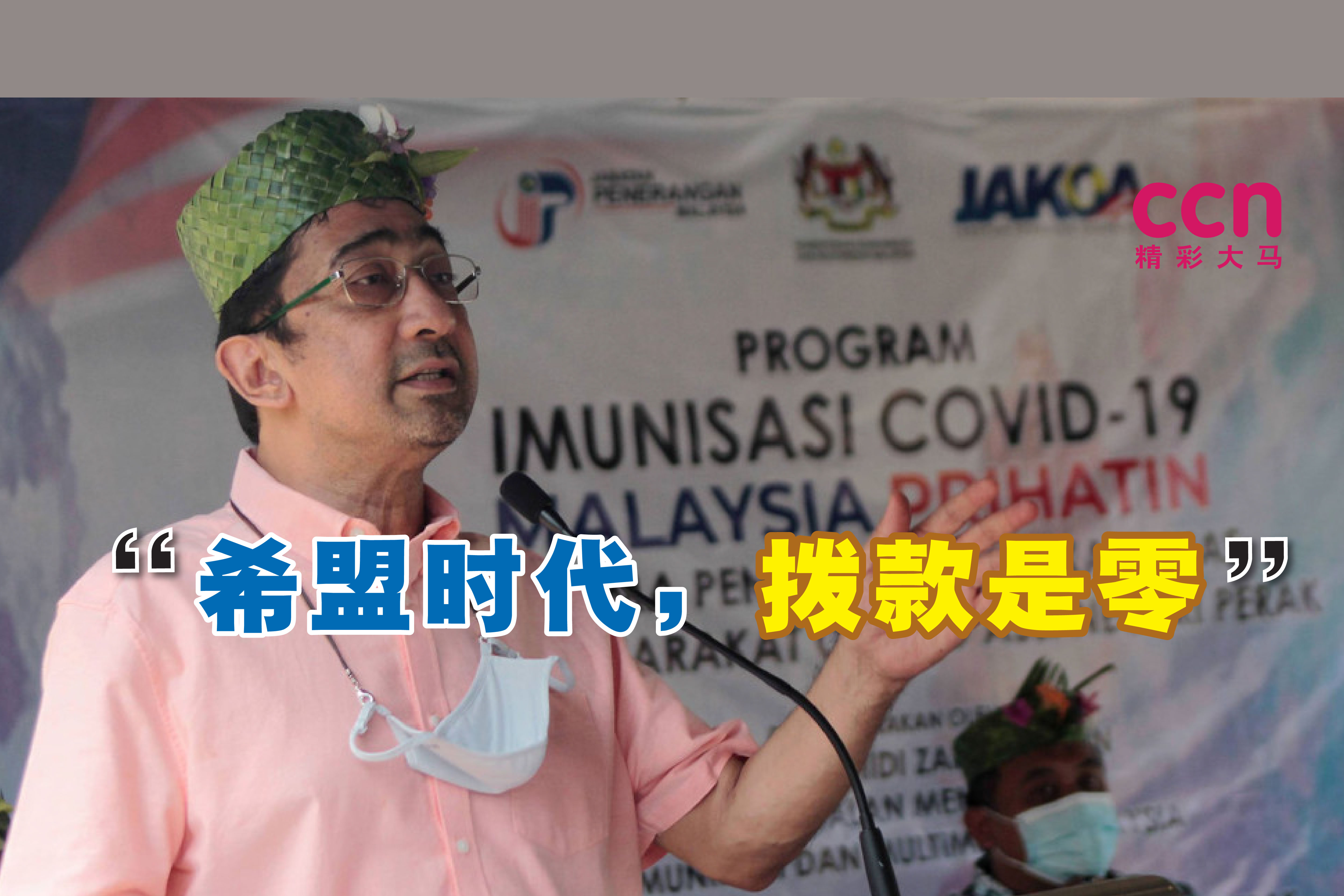 Cincai News