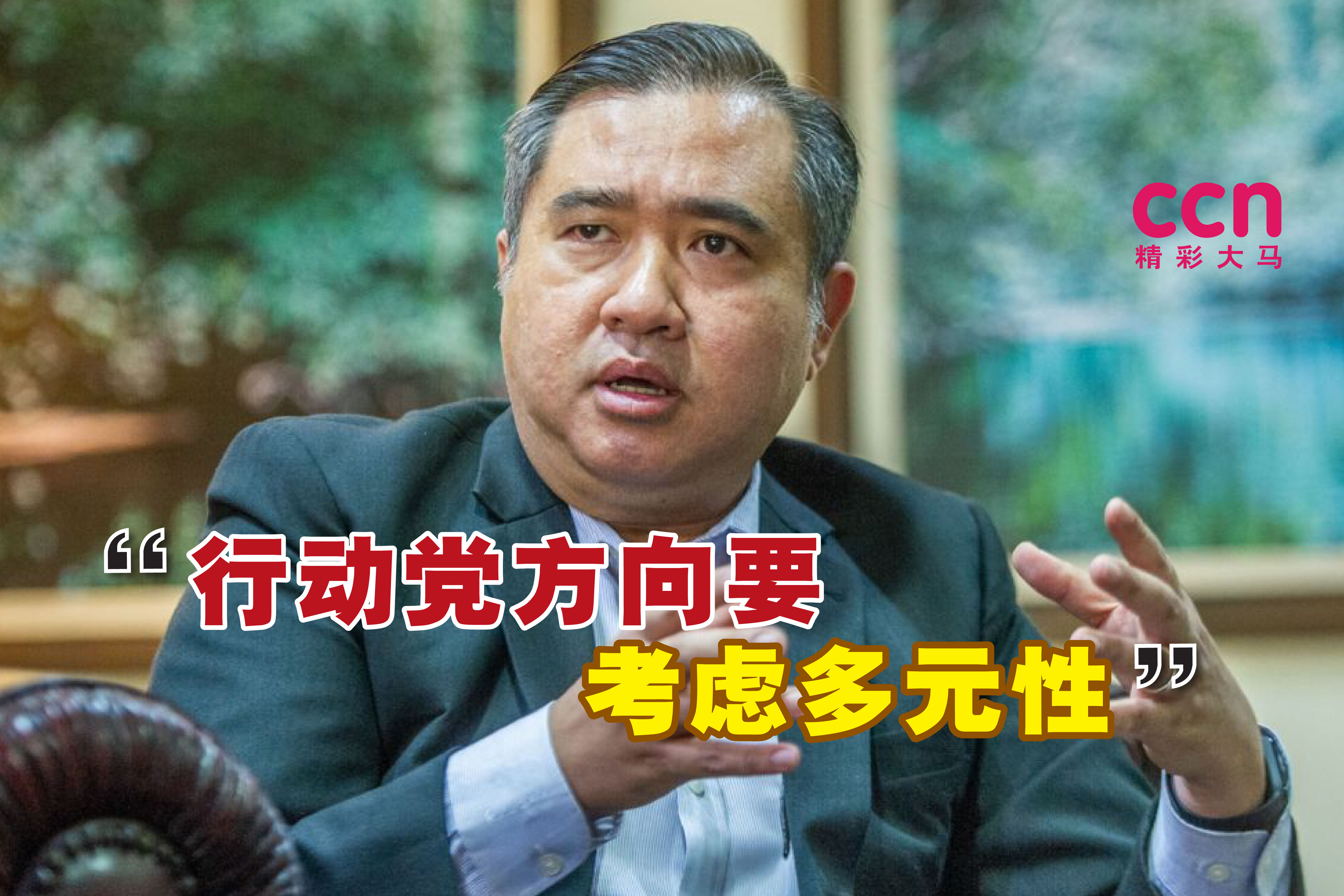 Cincai News