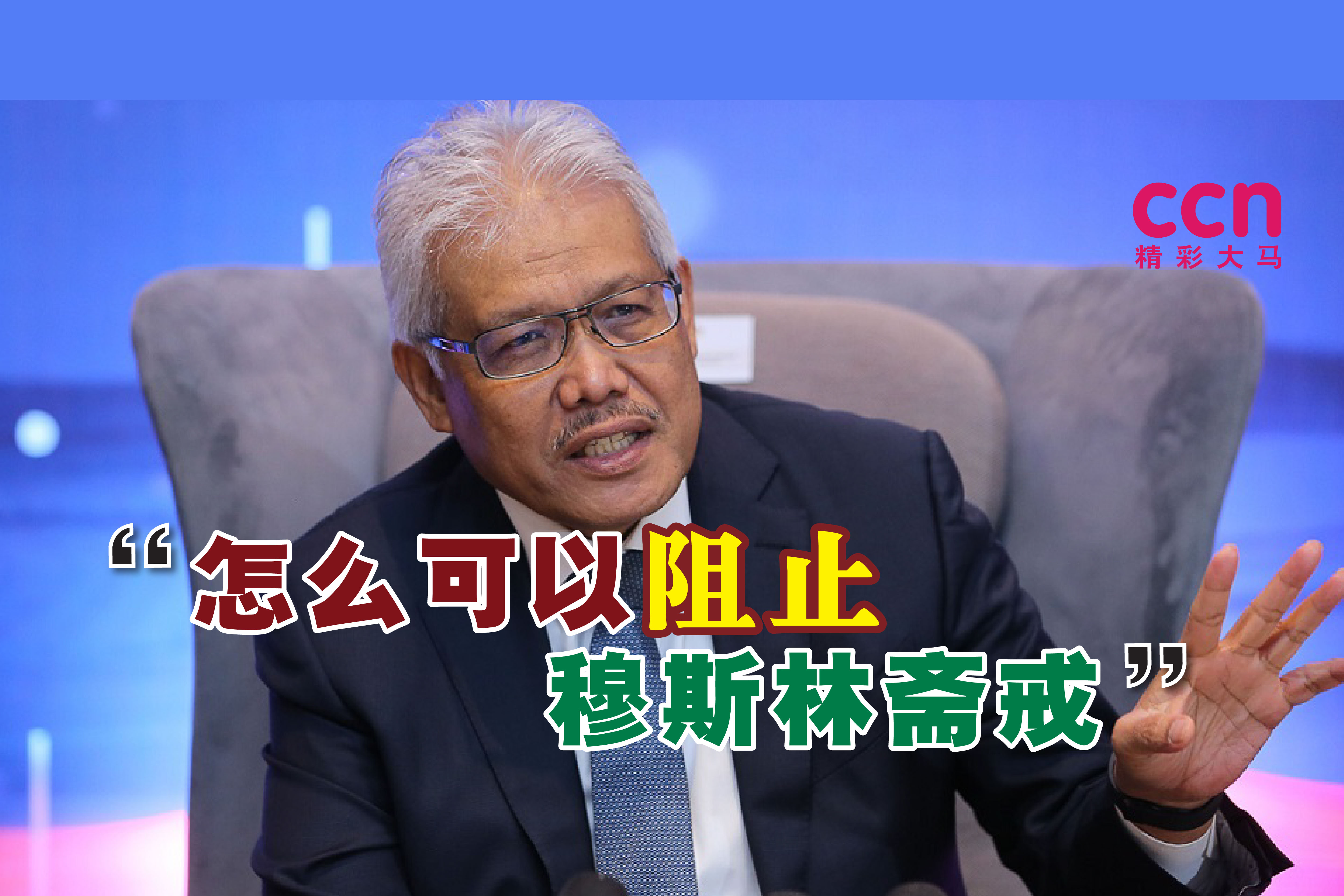 Cincai News