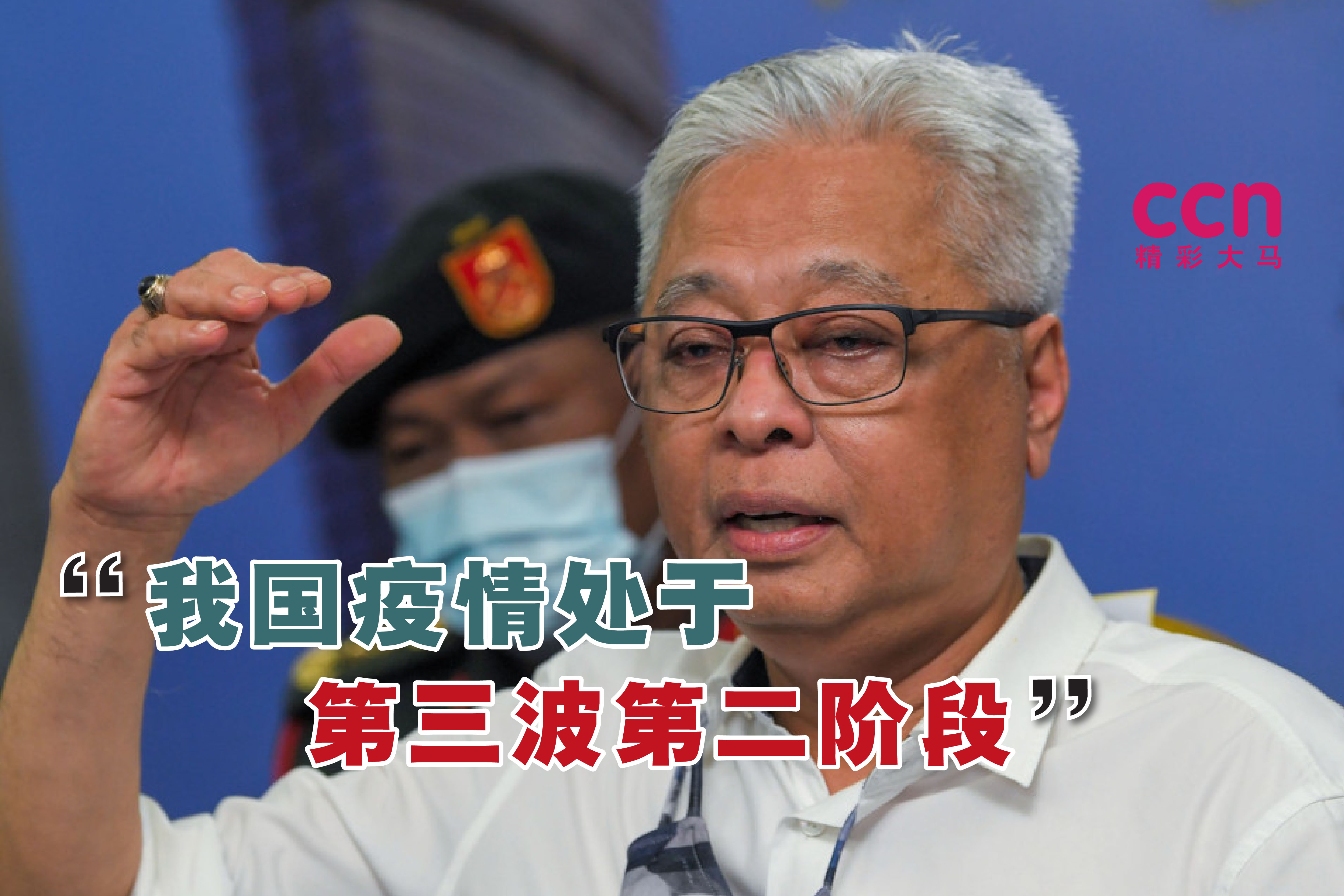 Cincai News