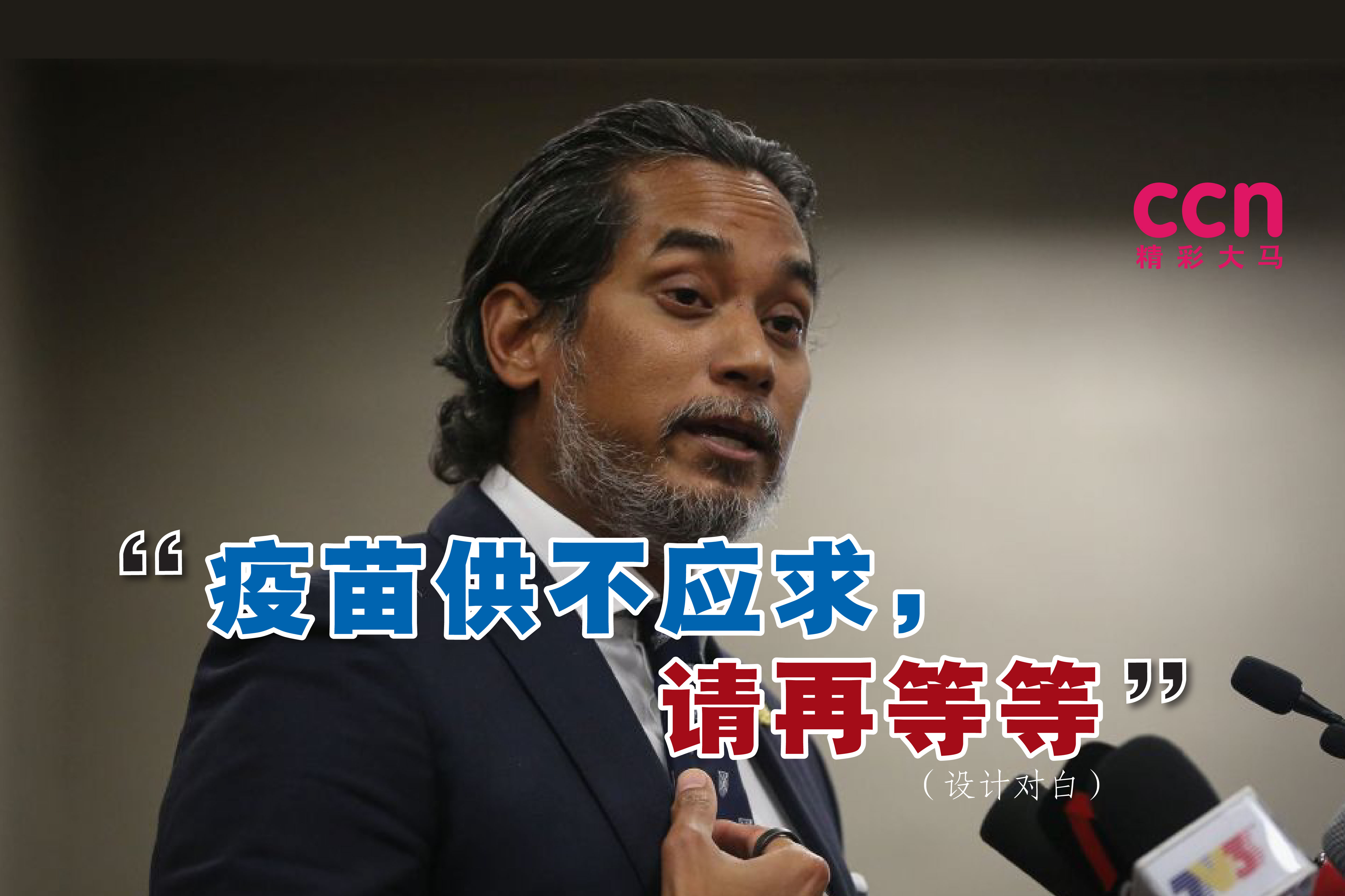 Cincai News