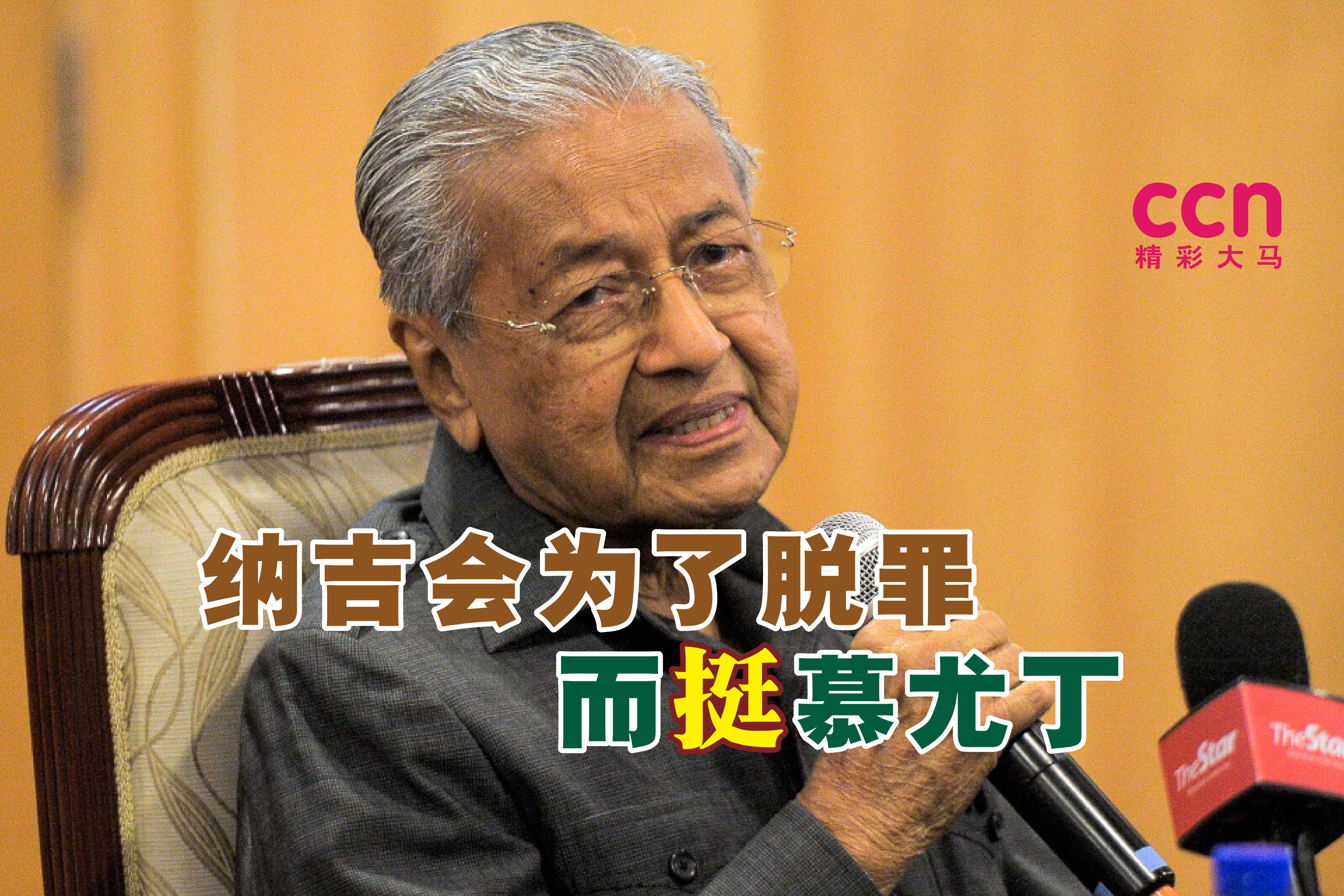 Cincai News