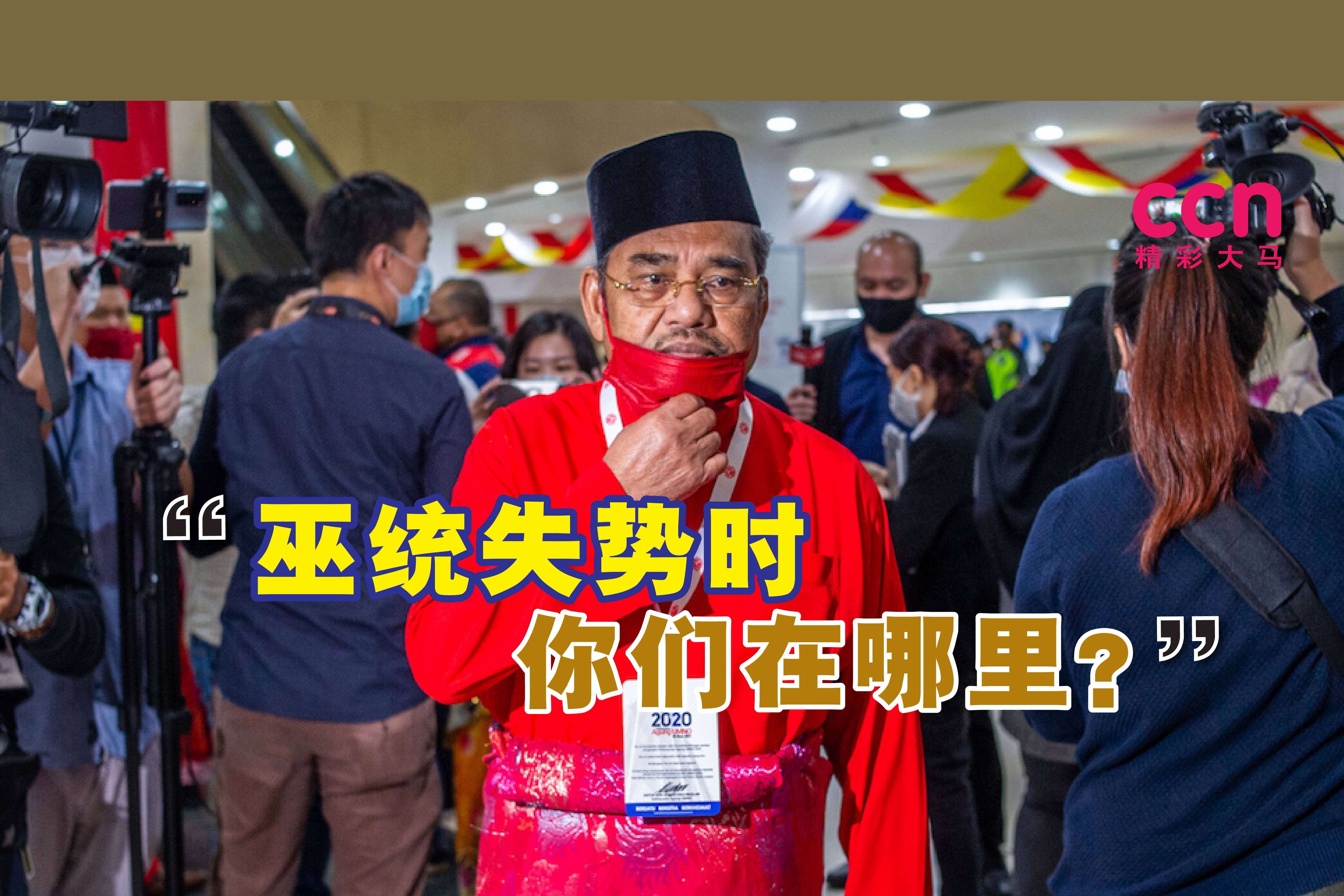 Cincai News