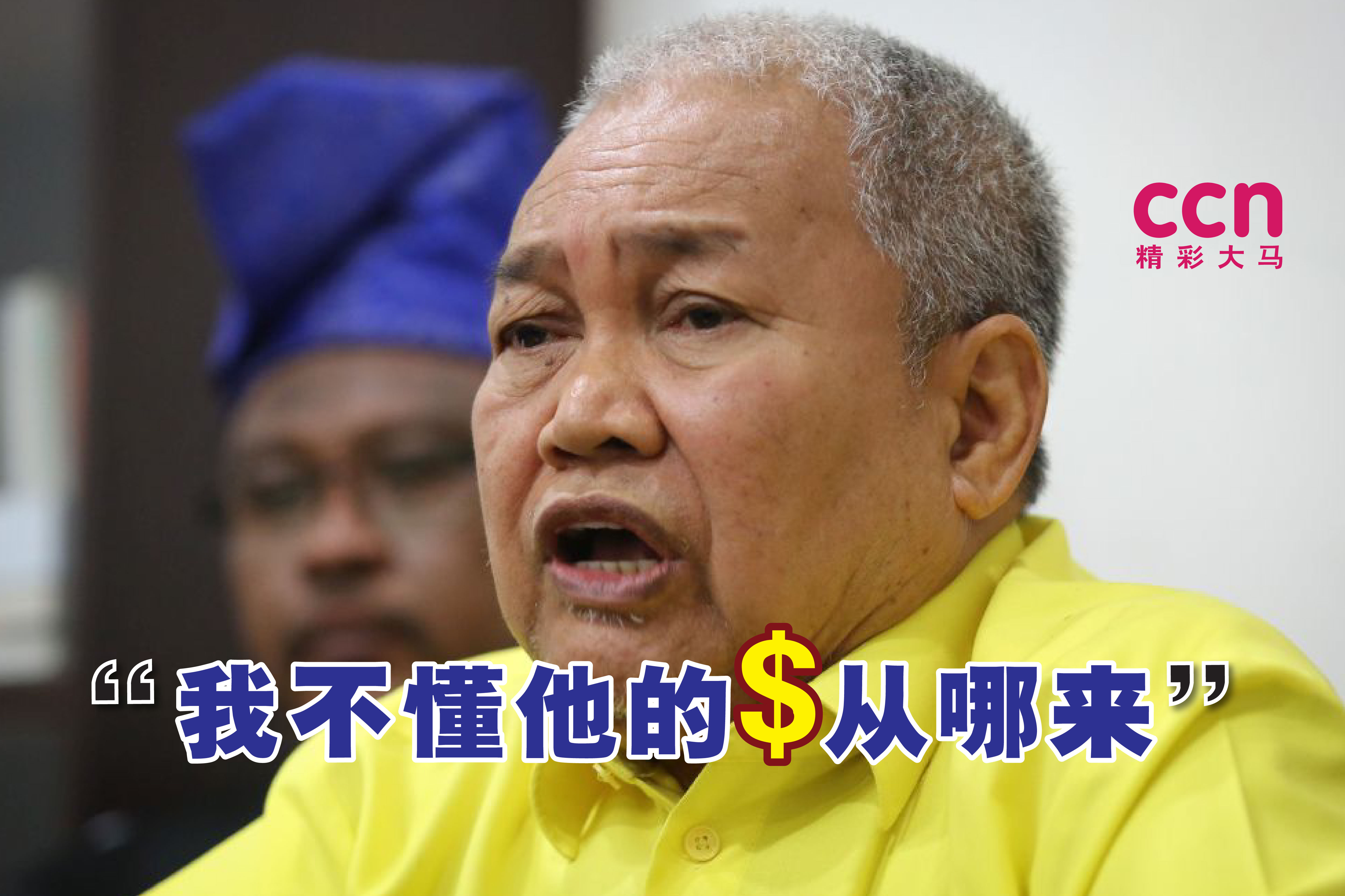 Cincai News