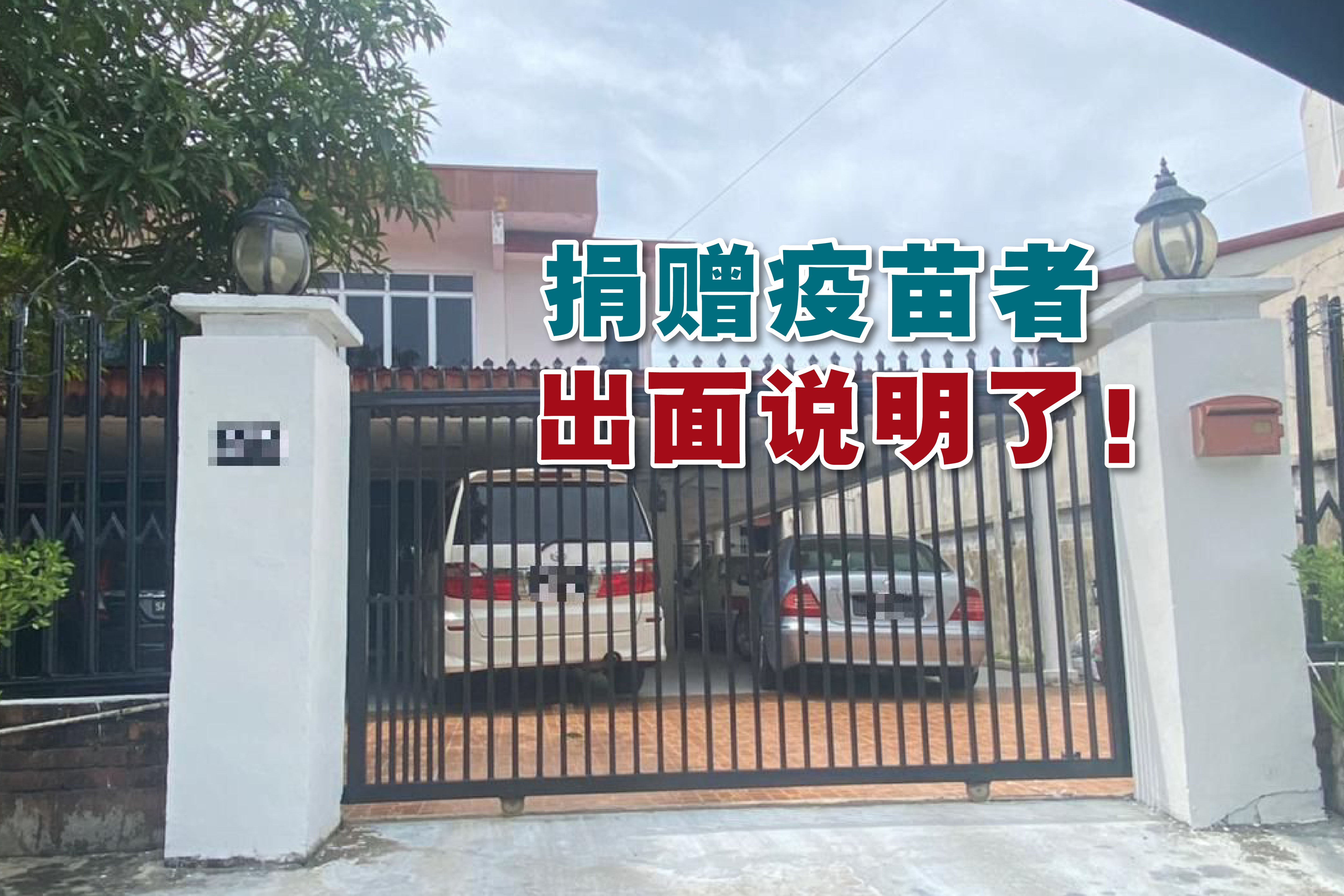 Cincai News