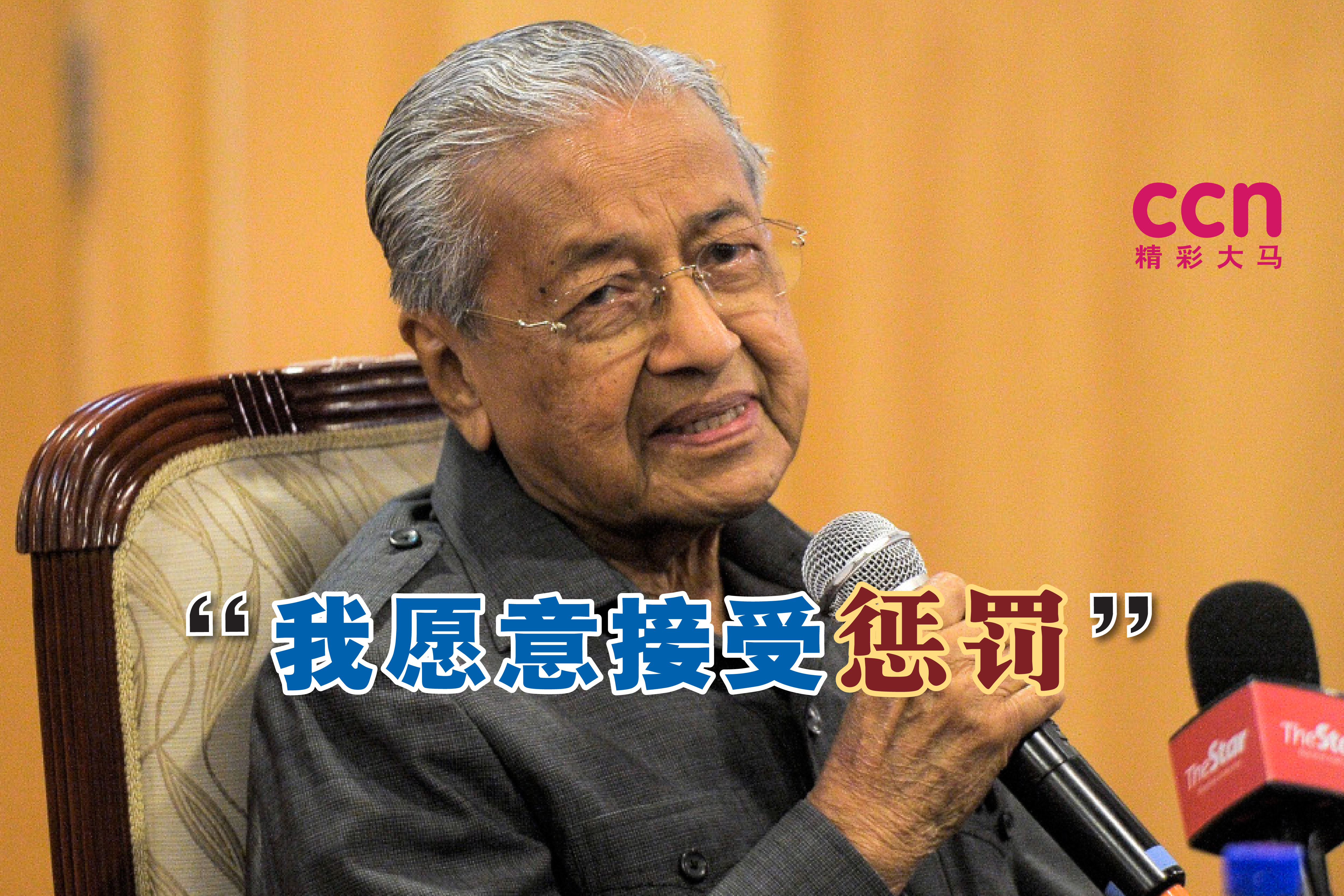 Cincai News