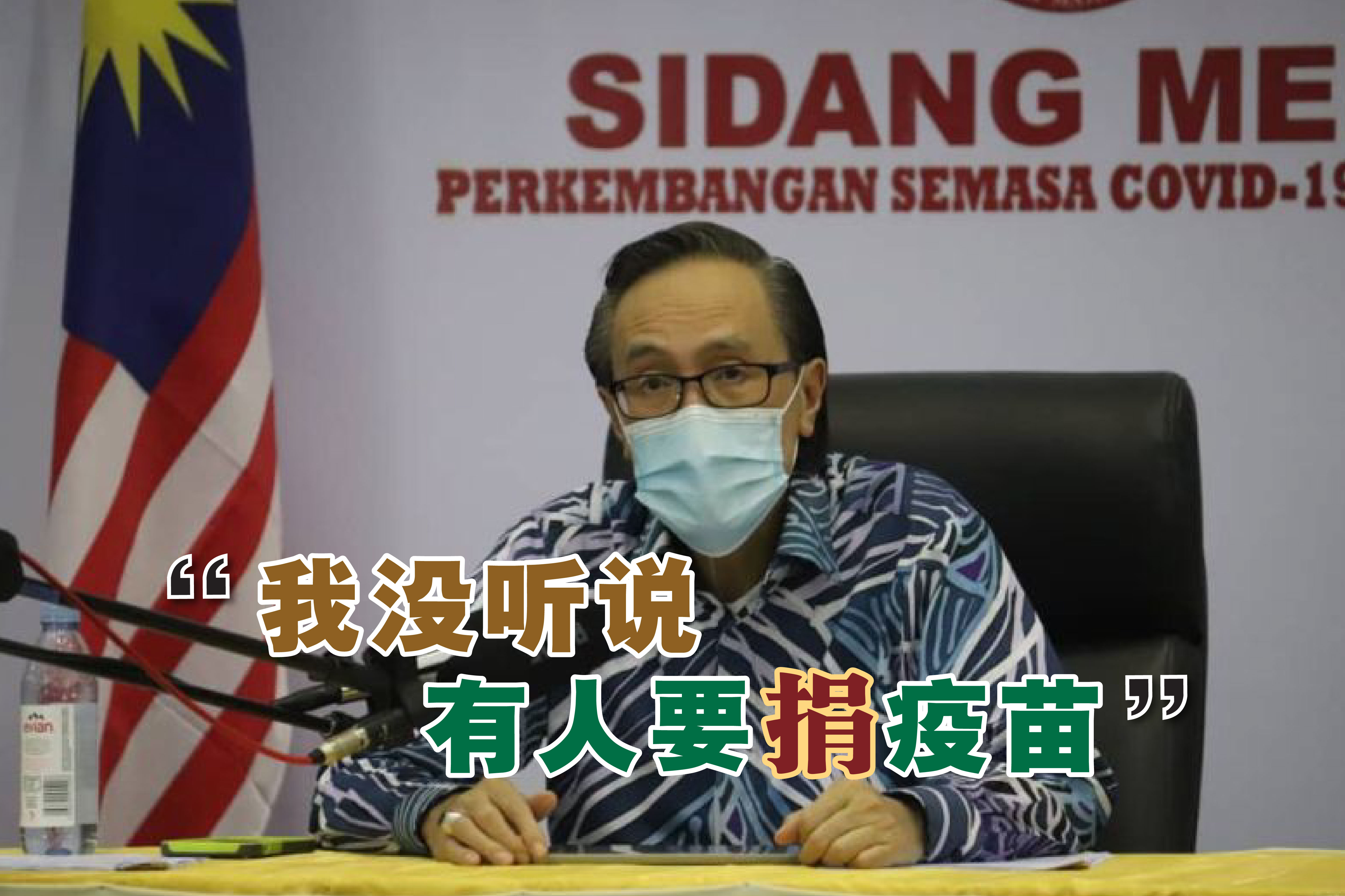 Cincai News