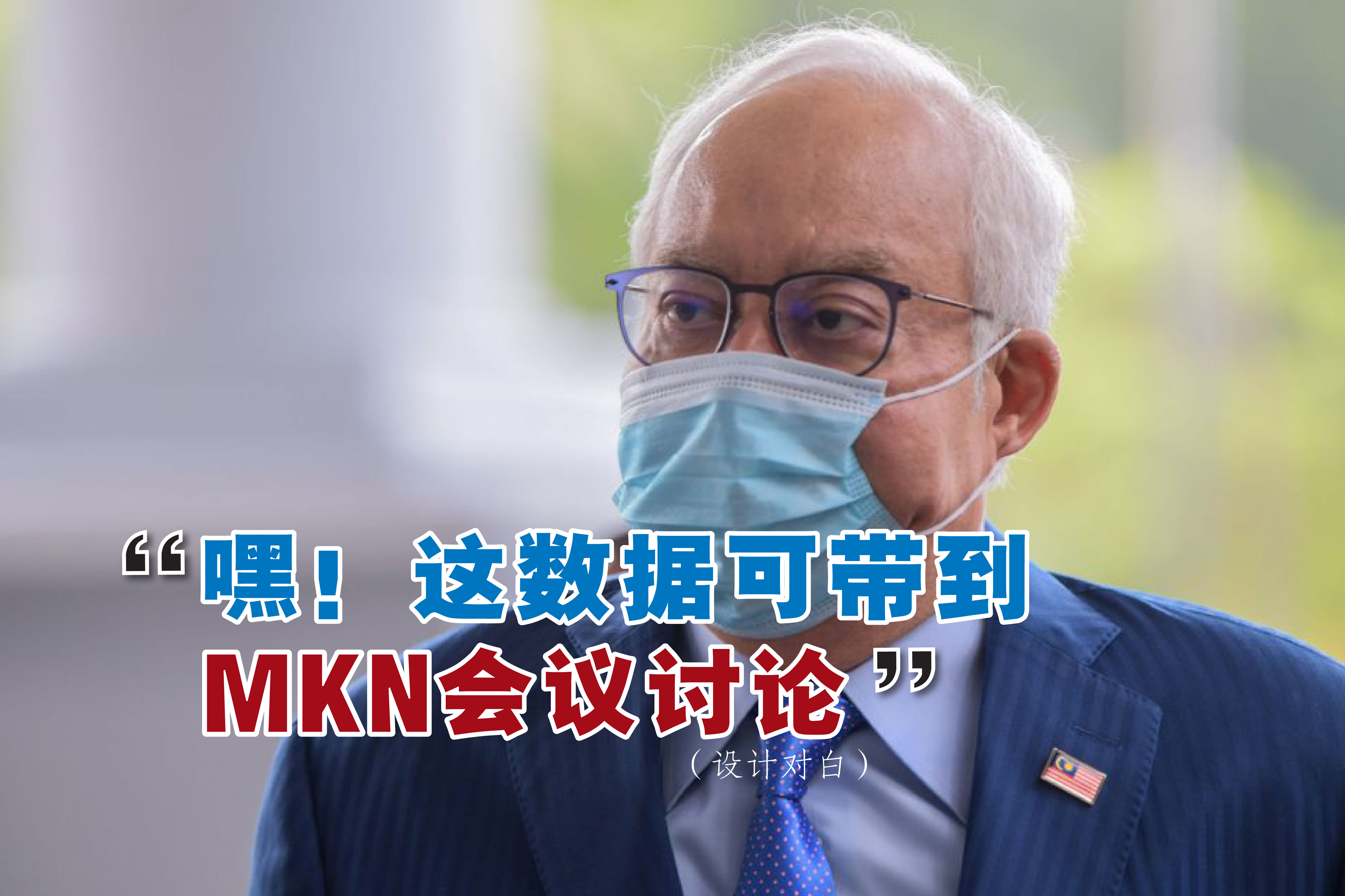 Cincai News
