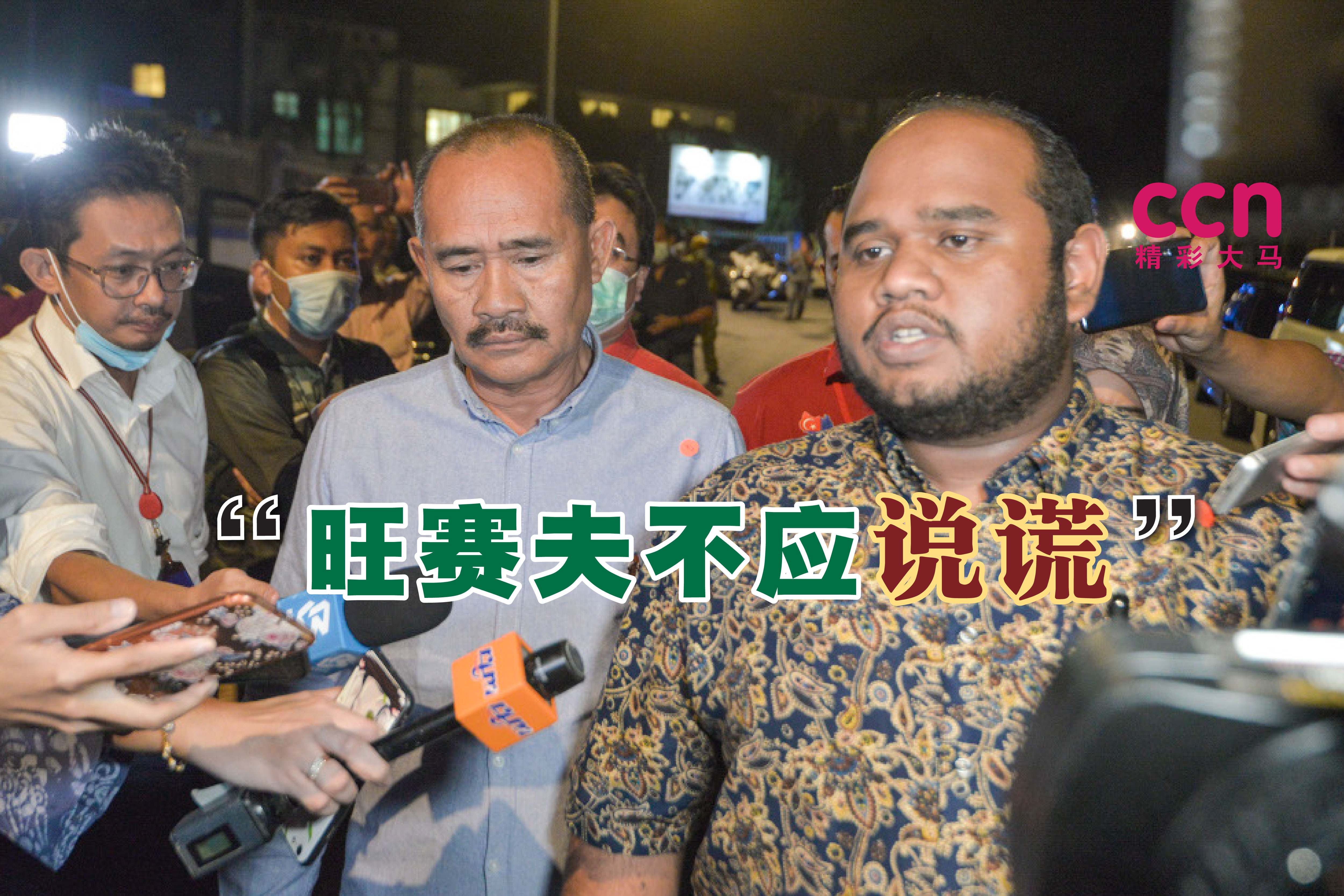 Cincai News