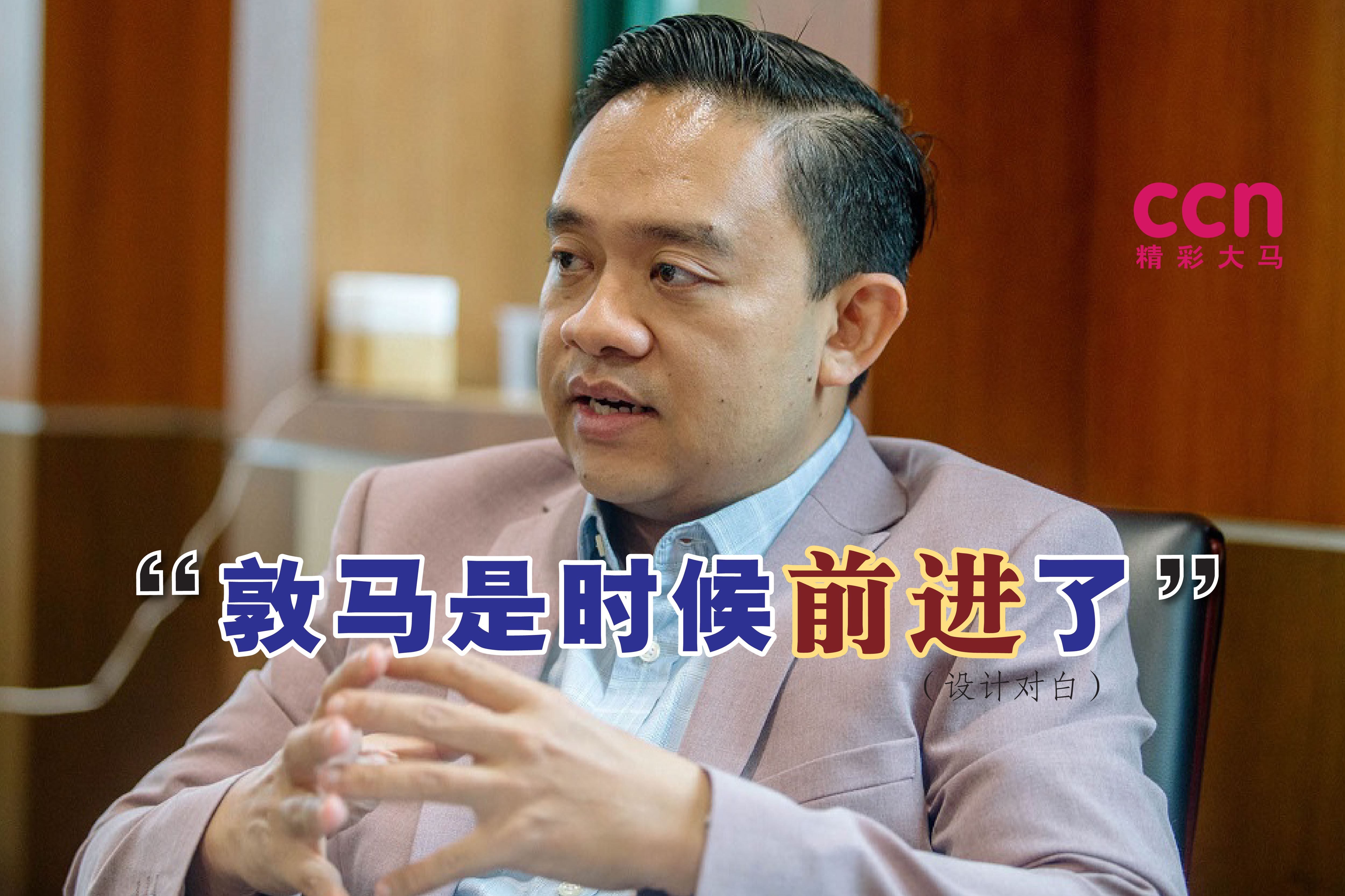 Cincai News