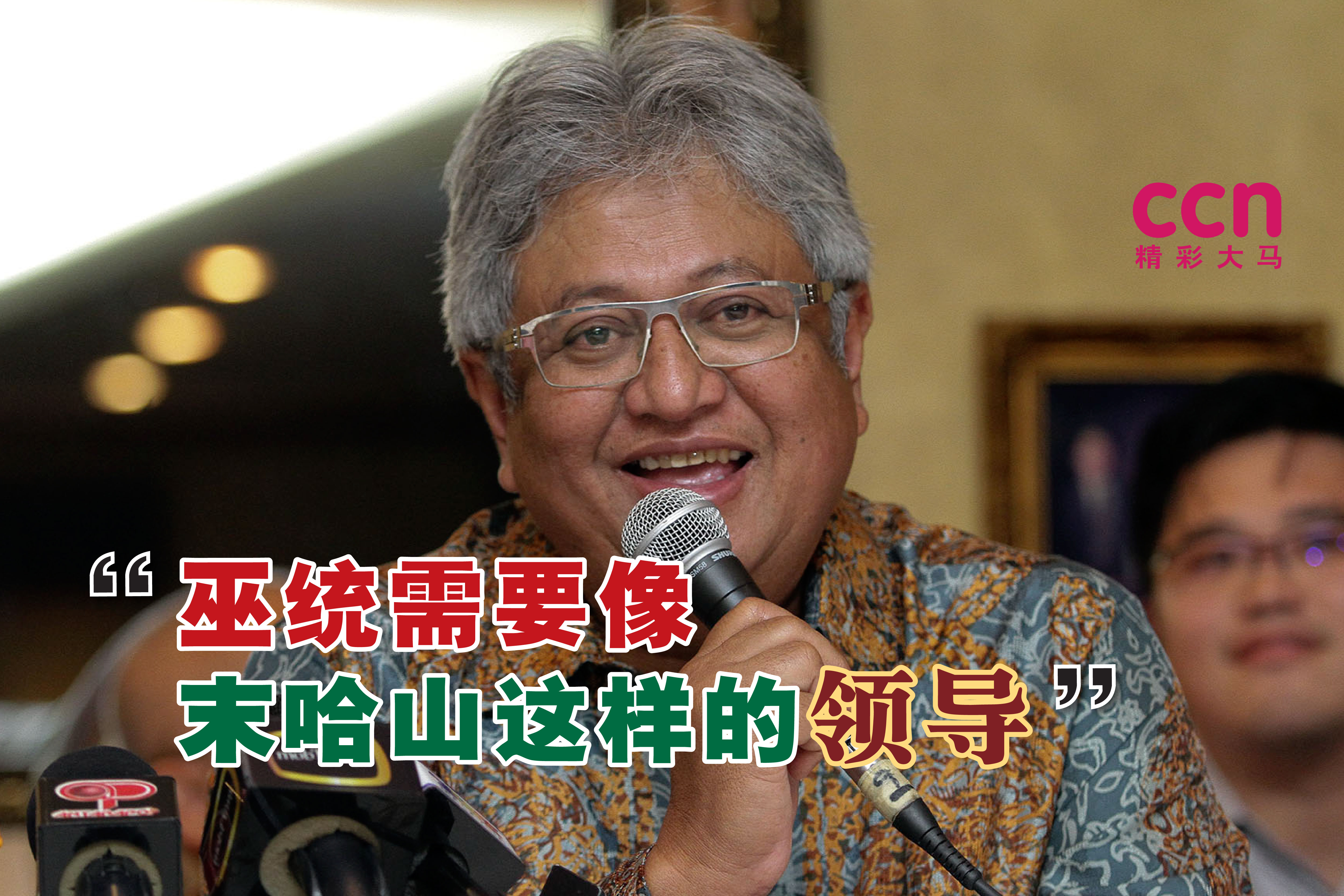 Cincai News