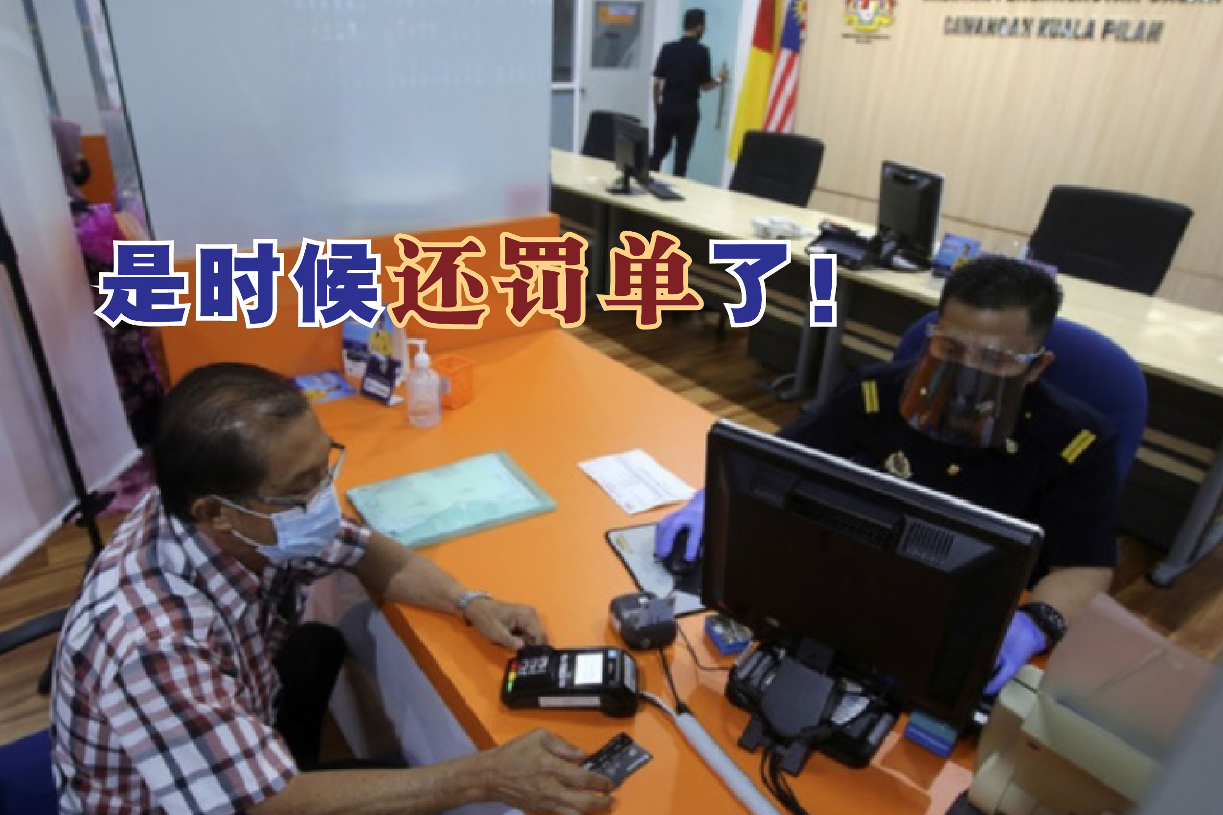 Cincai News