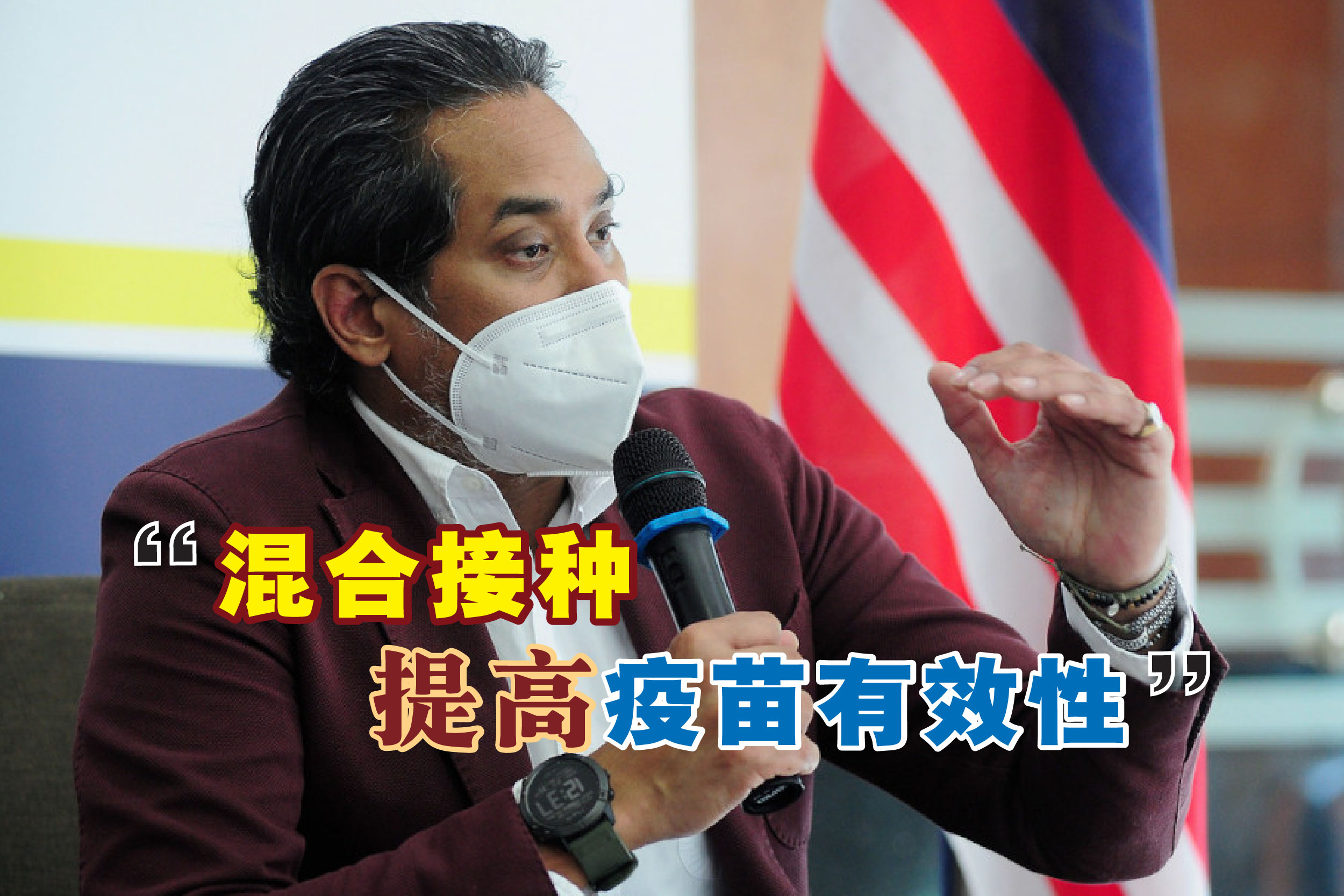 Cincai News