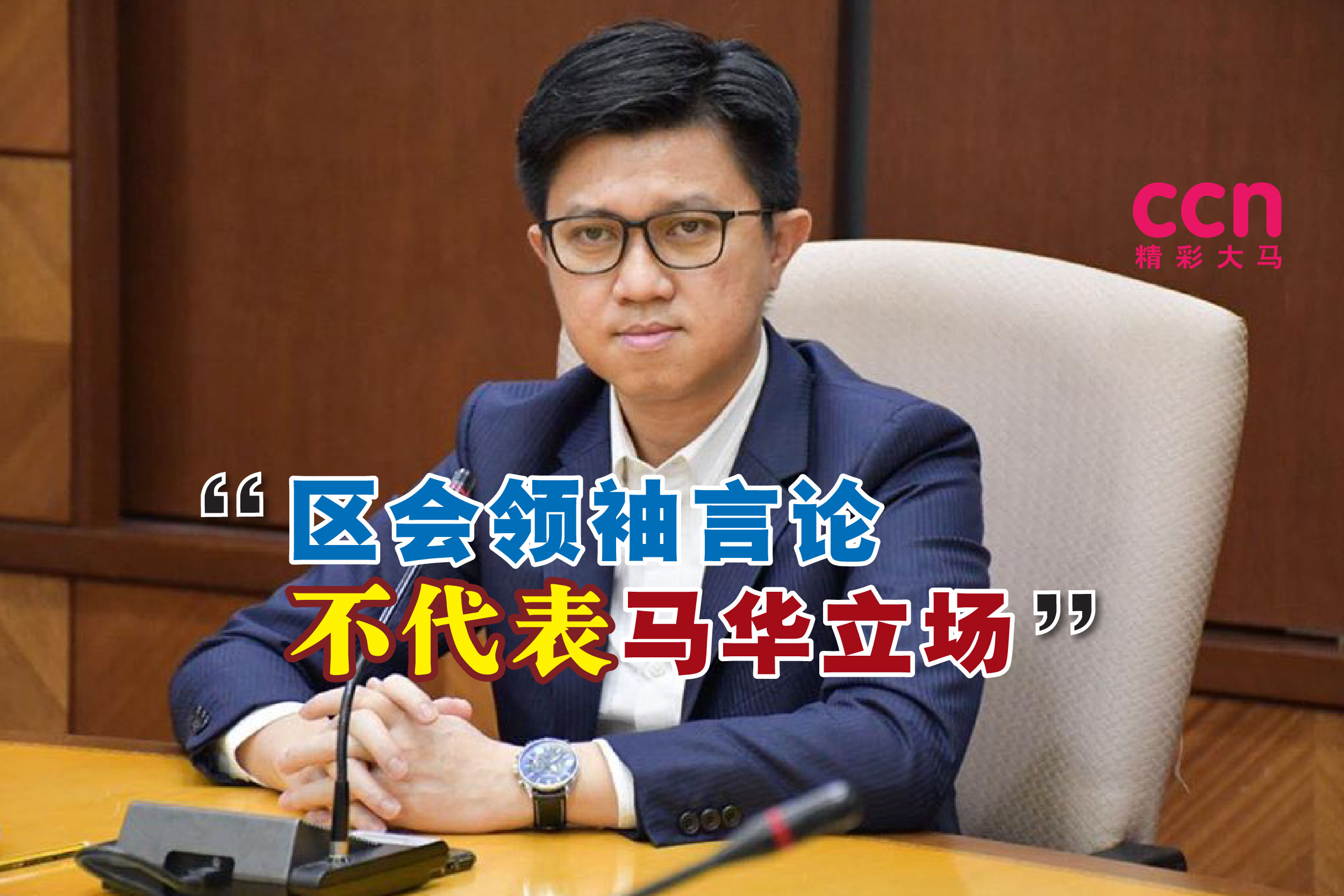Cincai News