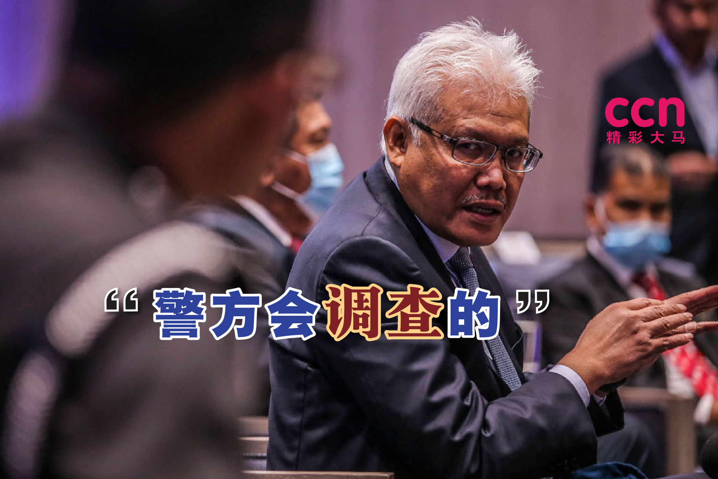 Cincai News