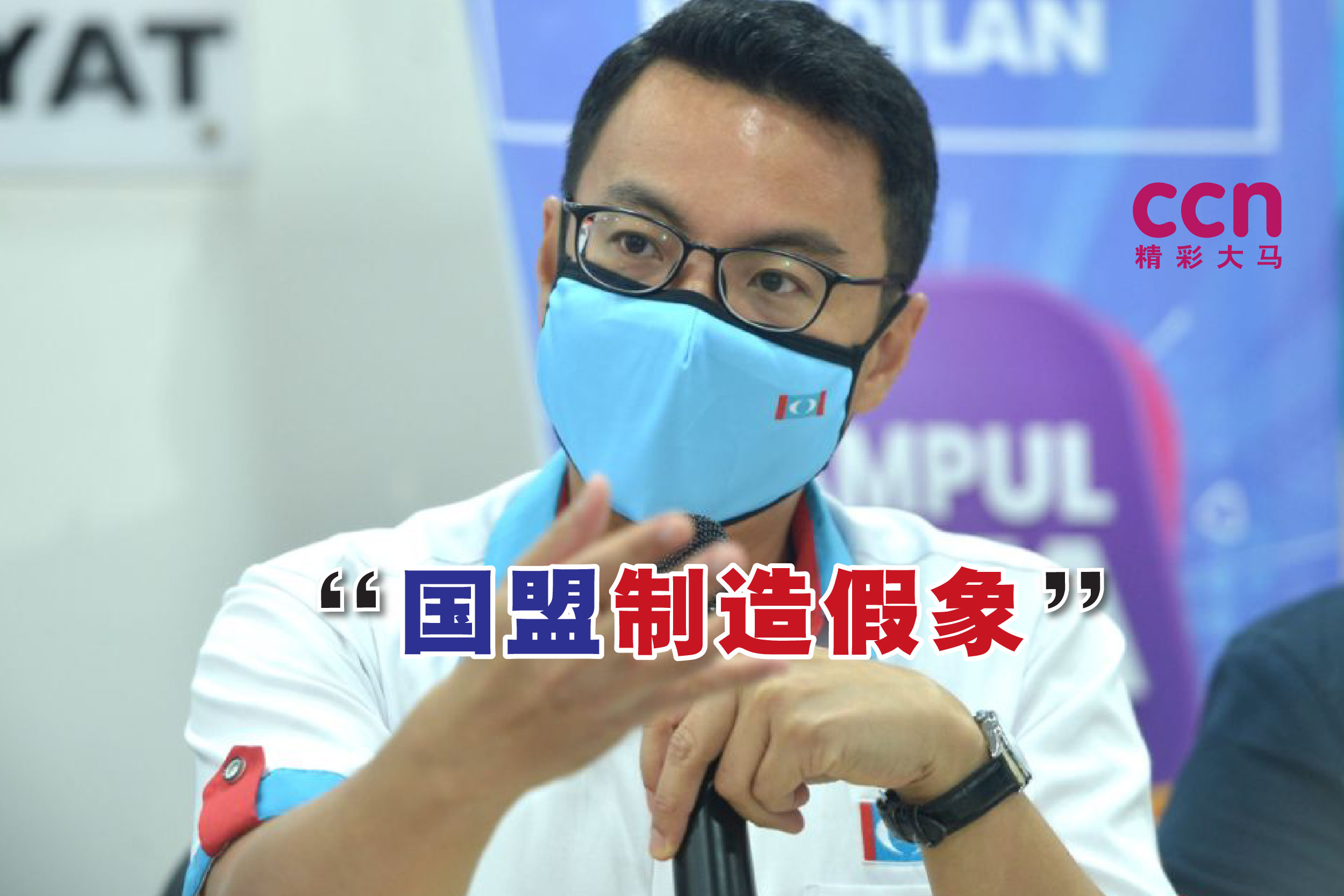 Cincai News