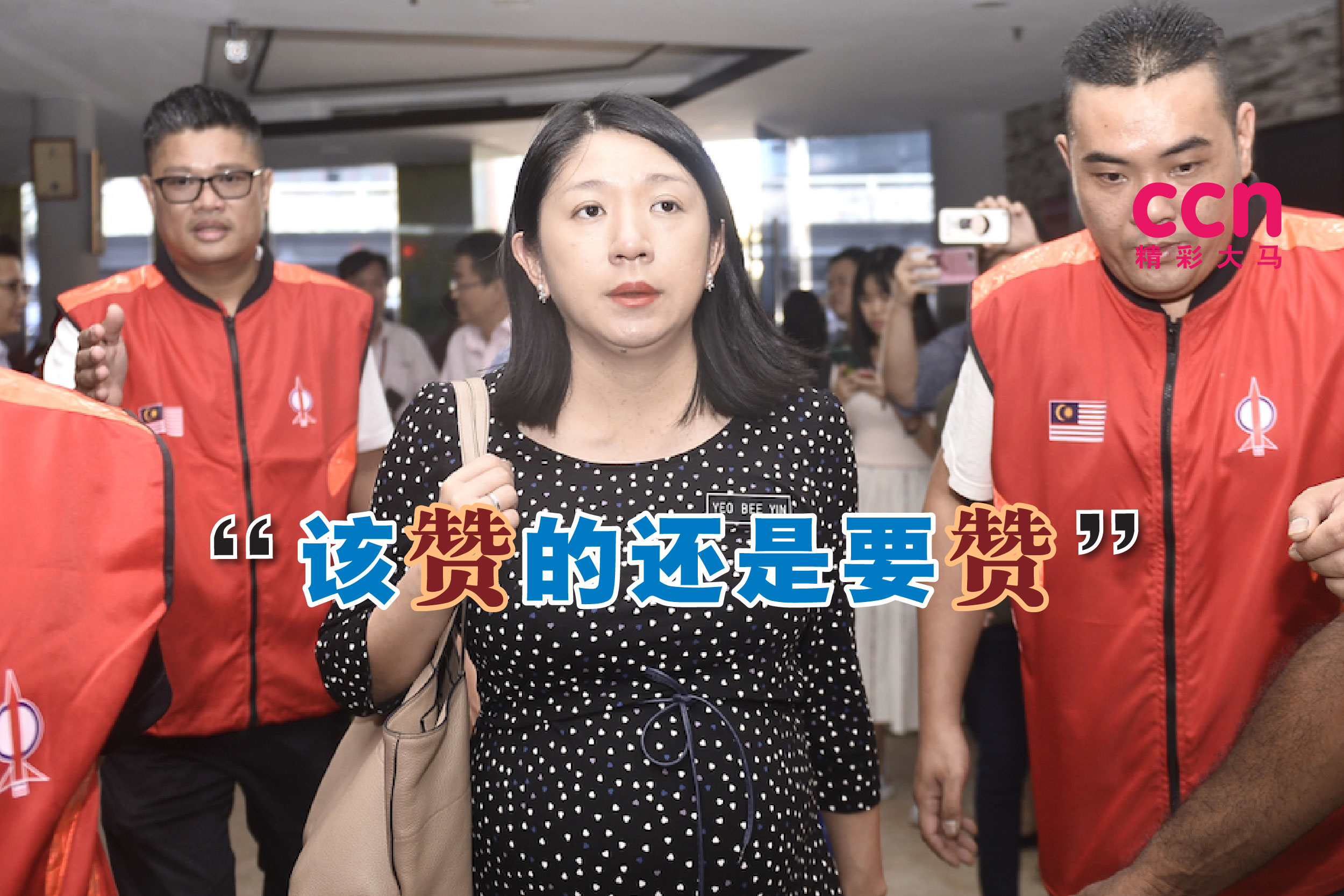 Cincai News