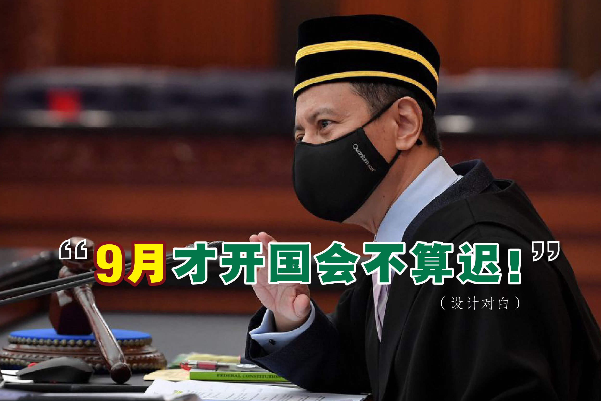 Cincai News