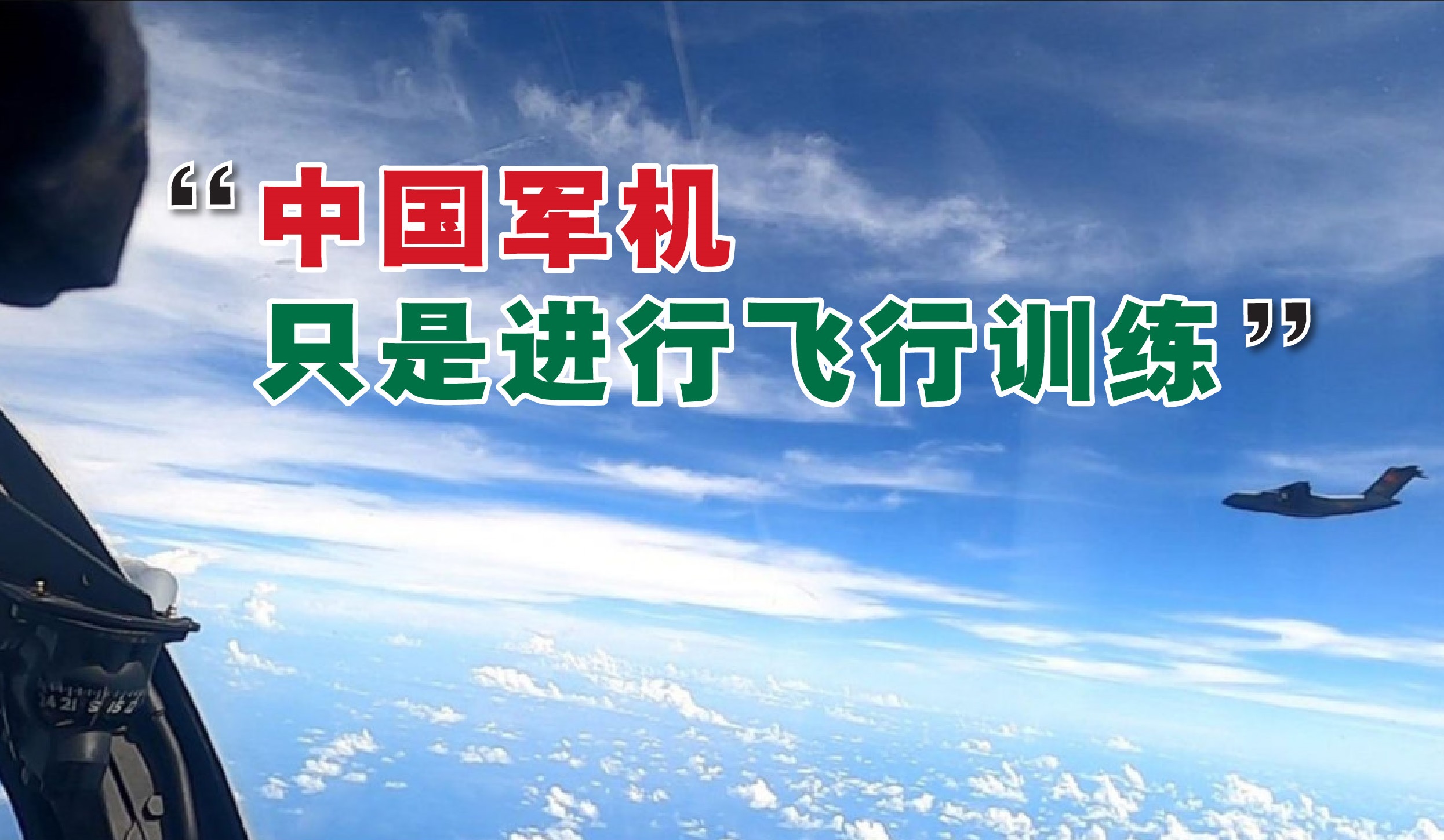 Cincai News