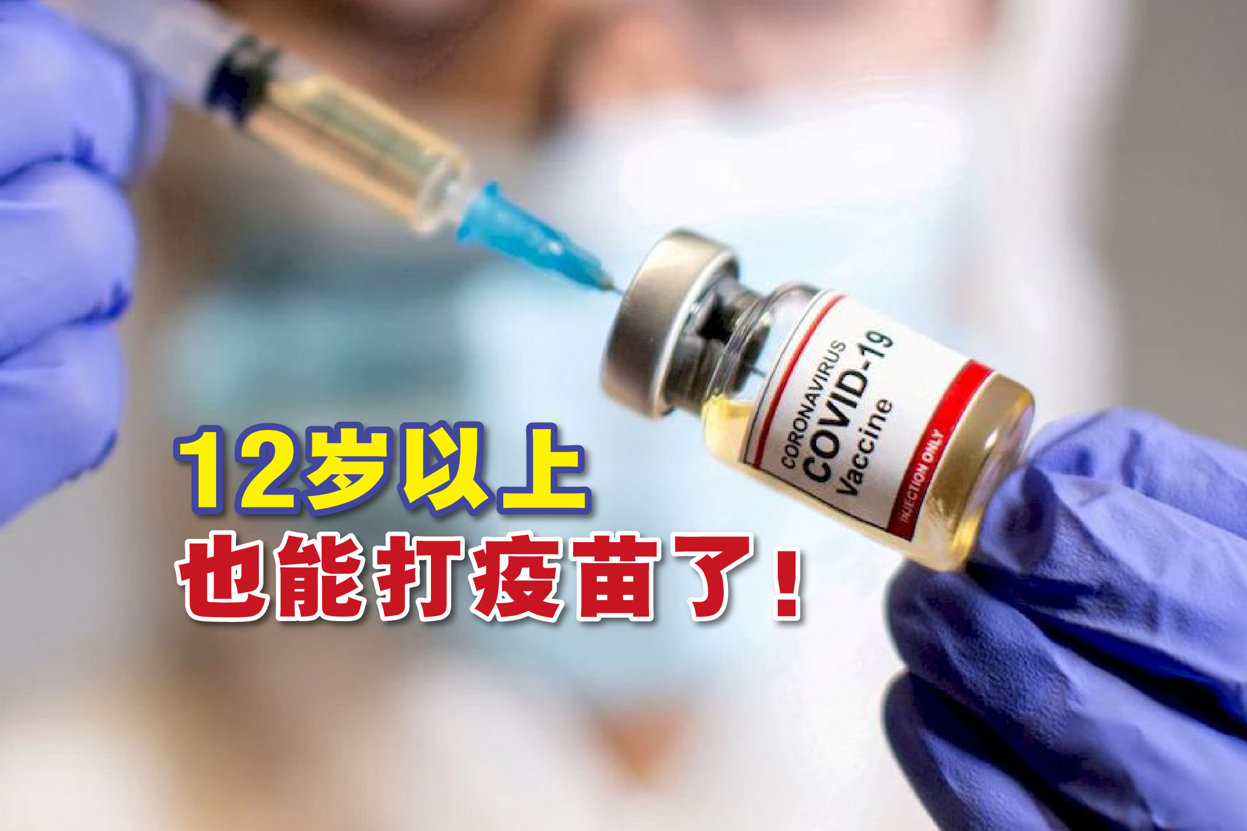 Cincai News