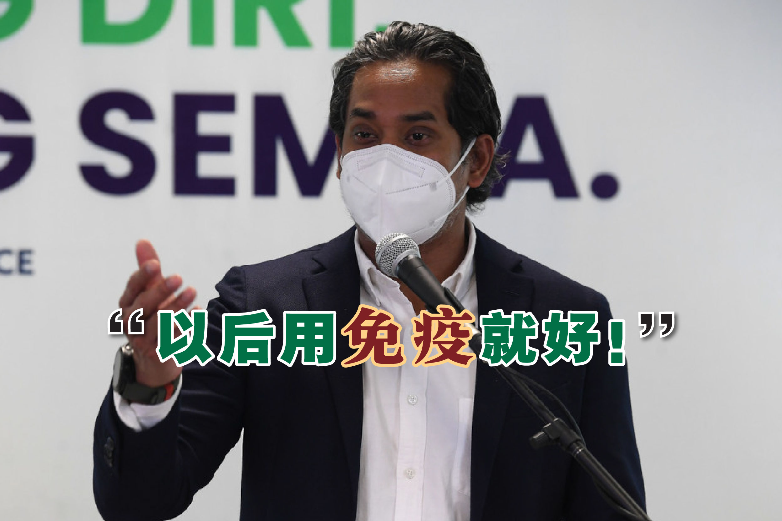 Cincai News