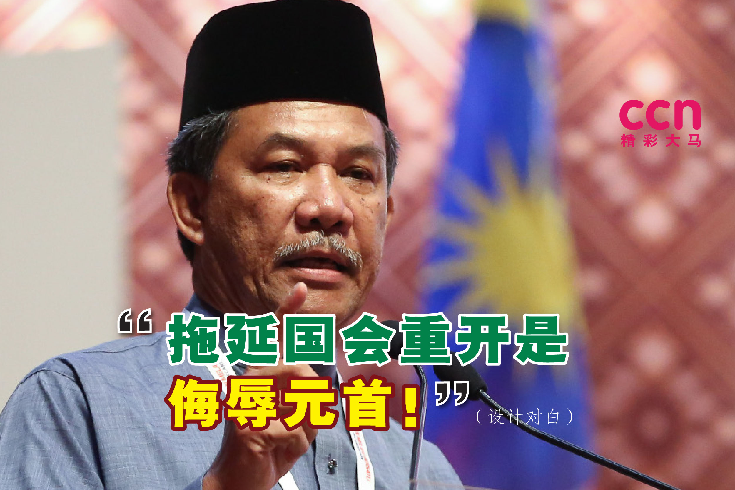 Cincai News