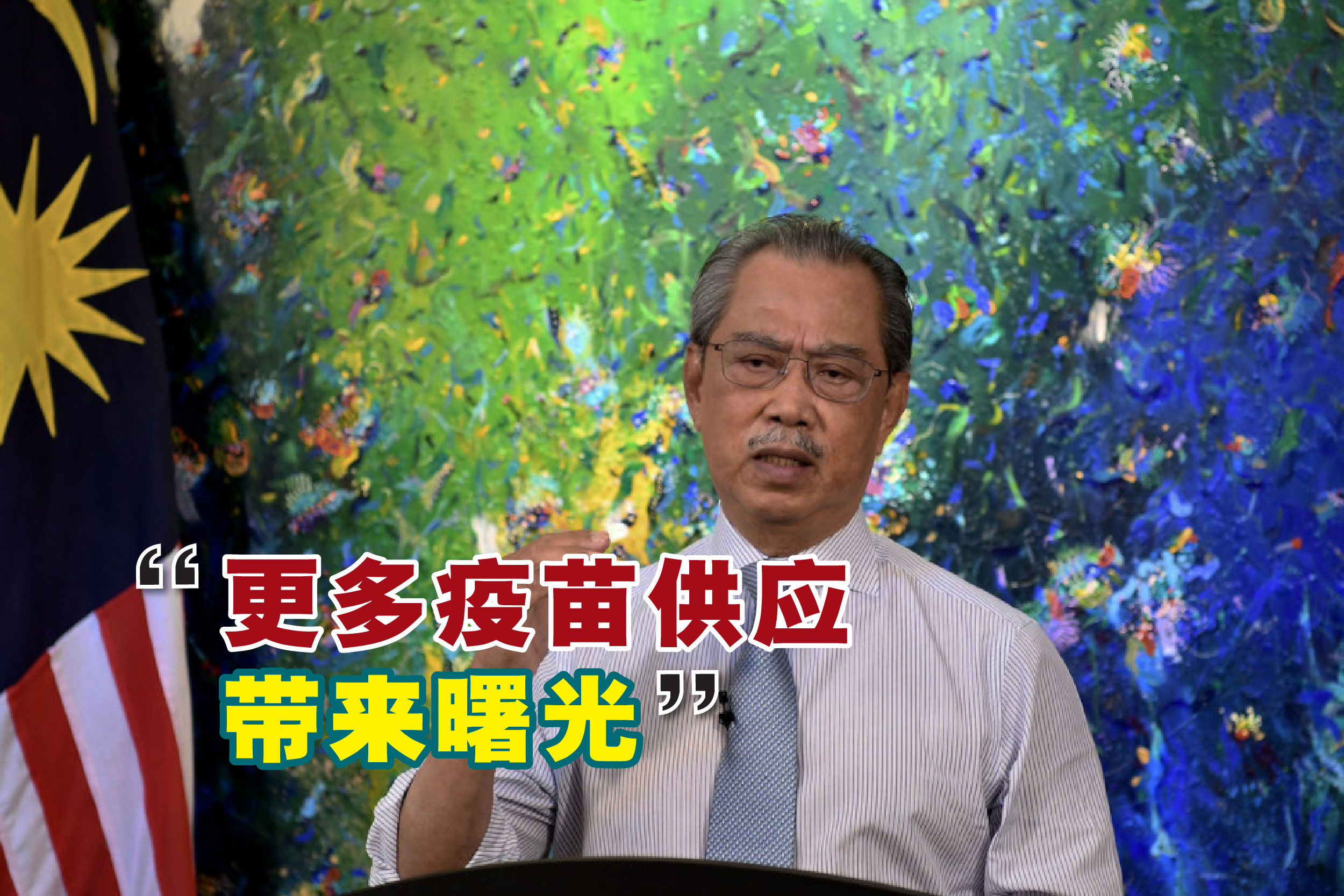 Cincai News