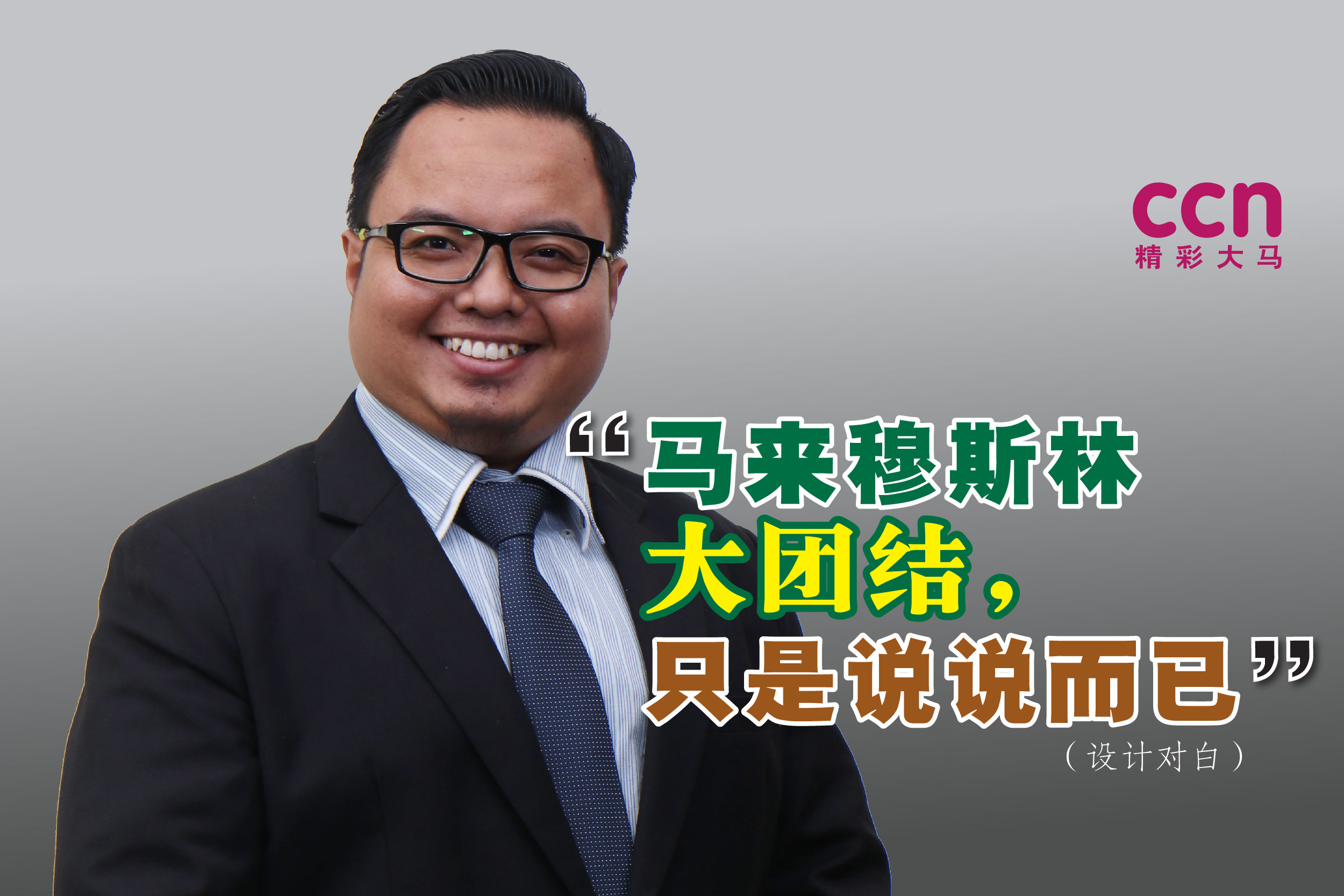 Cincai News