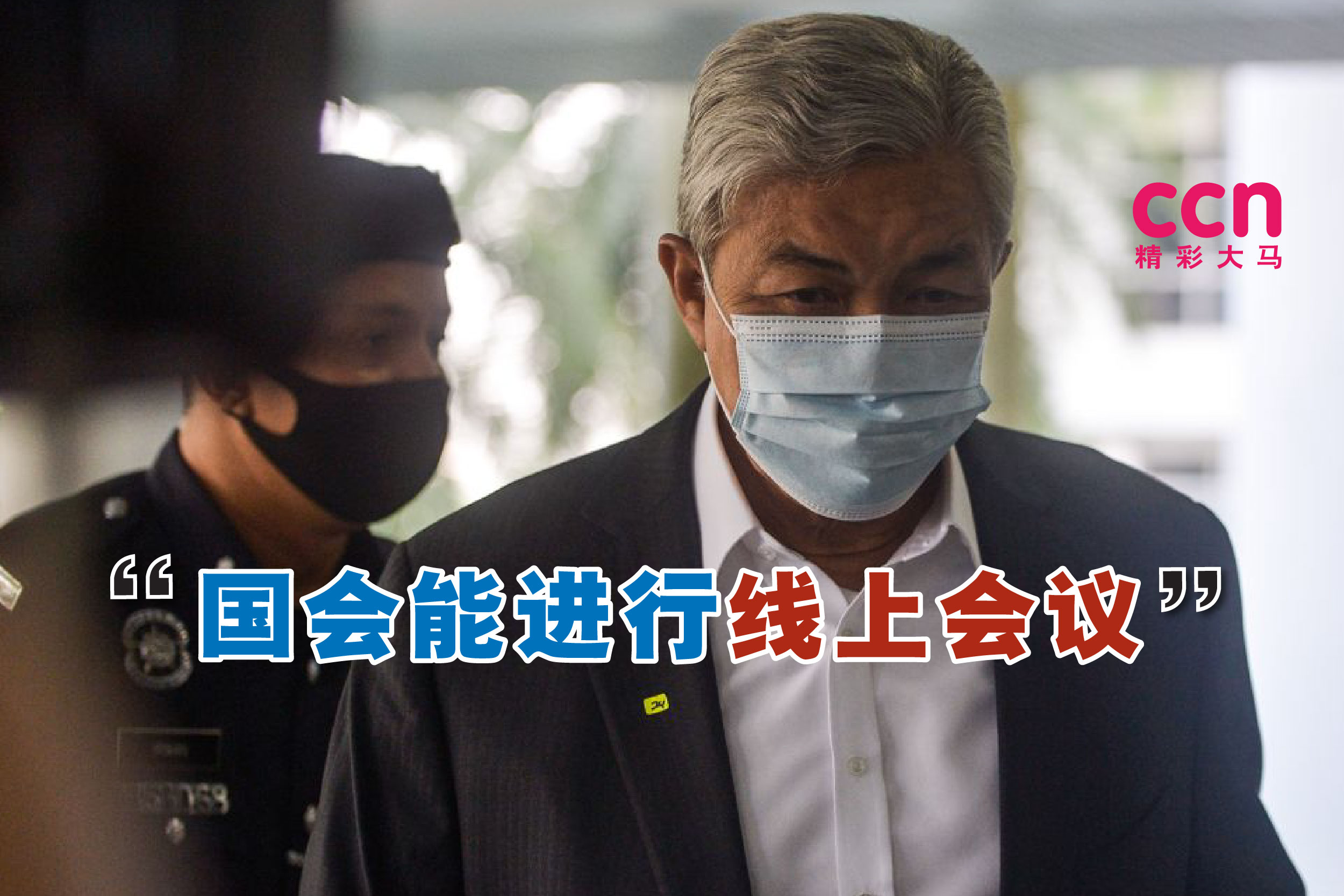 Cincai News