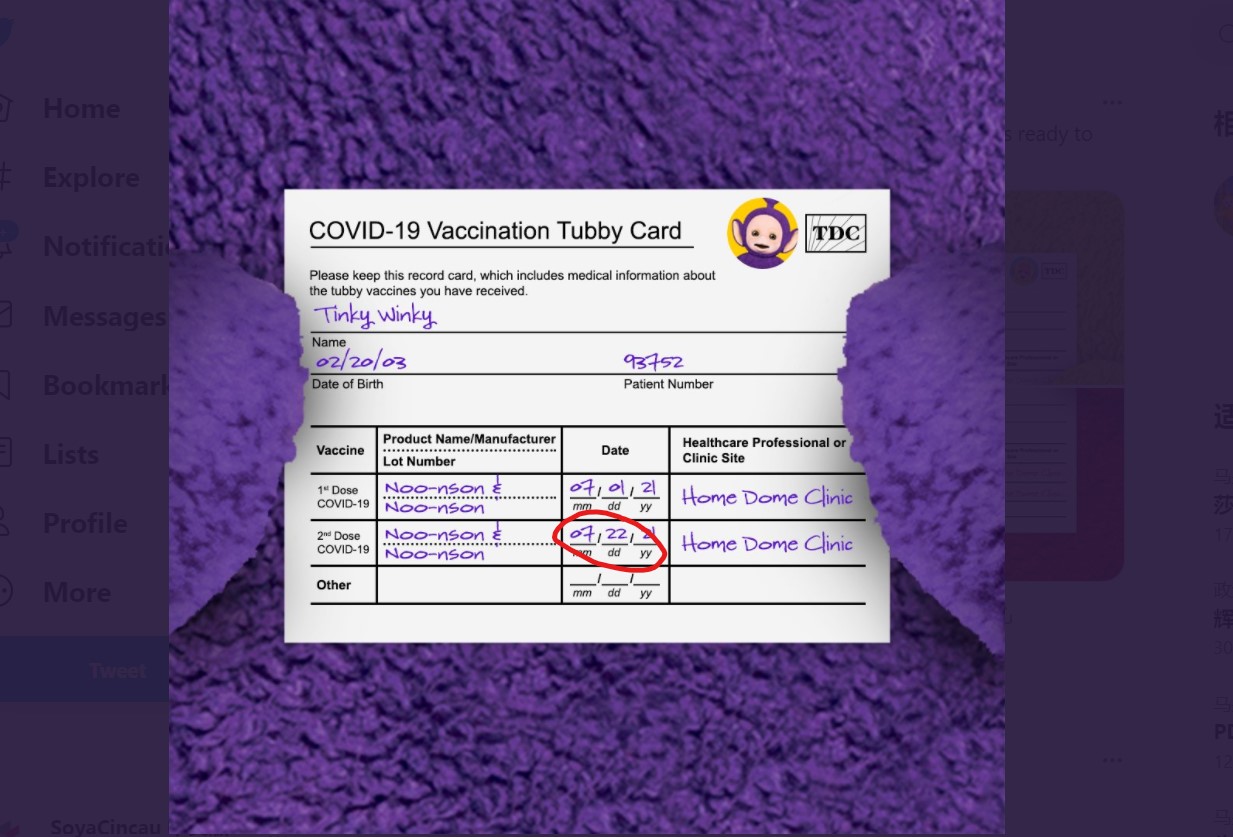 接种证明上写道天线宝宝首剂接种日期为7月1日，而次剂在接种日期落在7月22日，引起网民质疑。