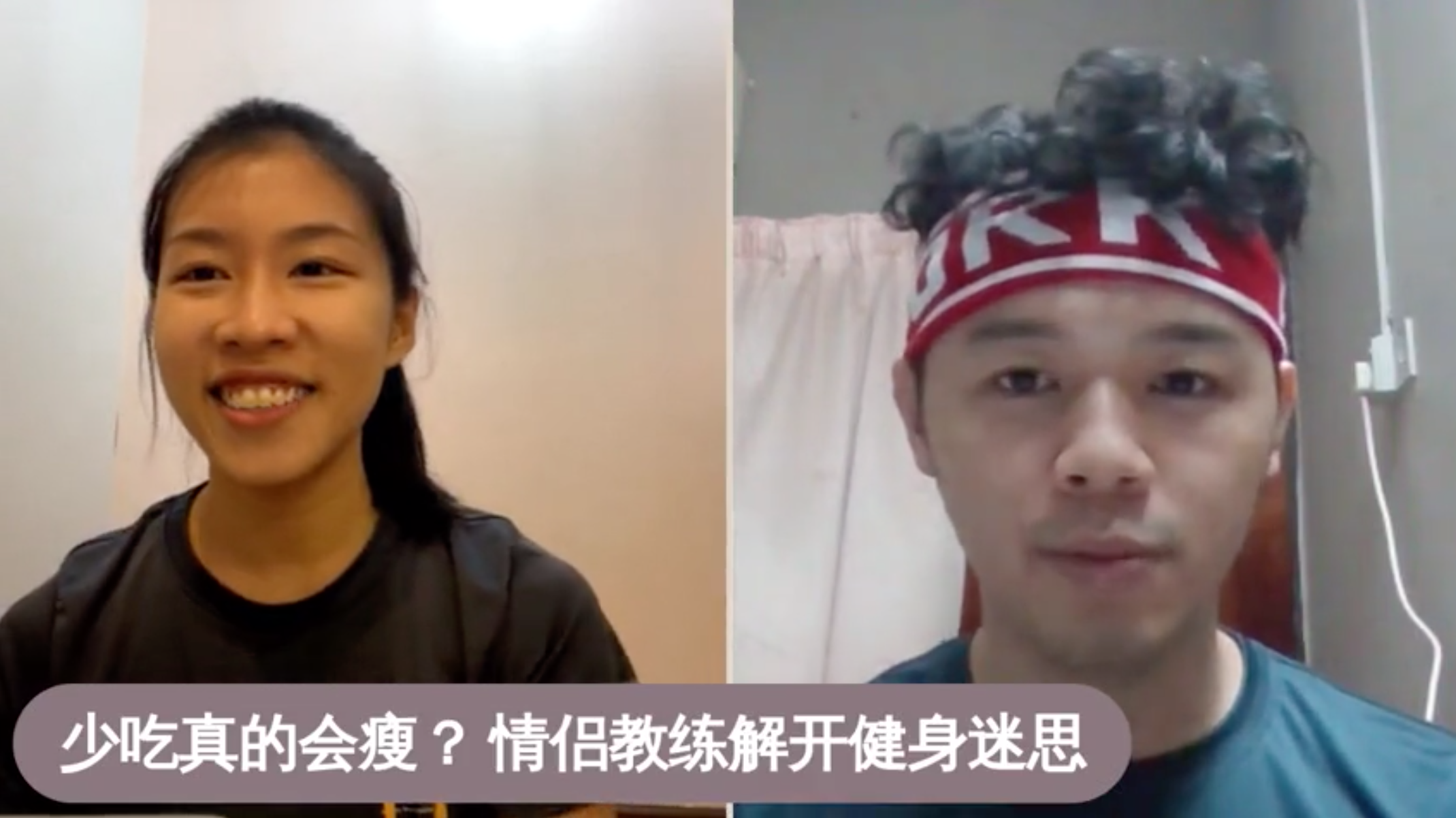 赖文艺（左）和吴家伟与读者一起探讨各种运动健身的迷思。-截图自《精彩生活LIVE》直播-