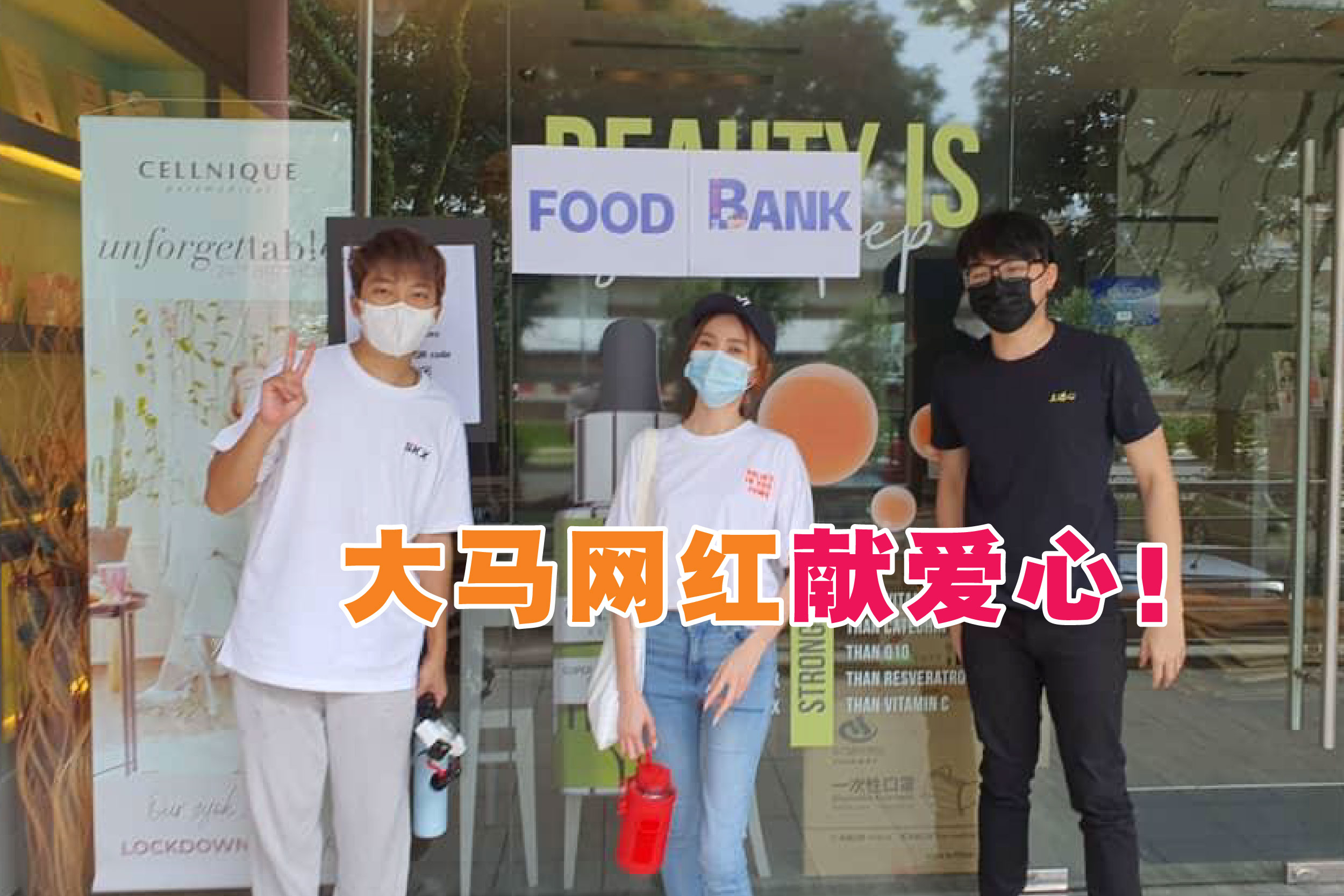 Cincai News