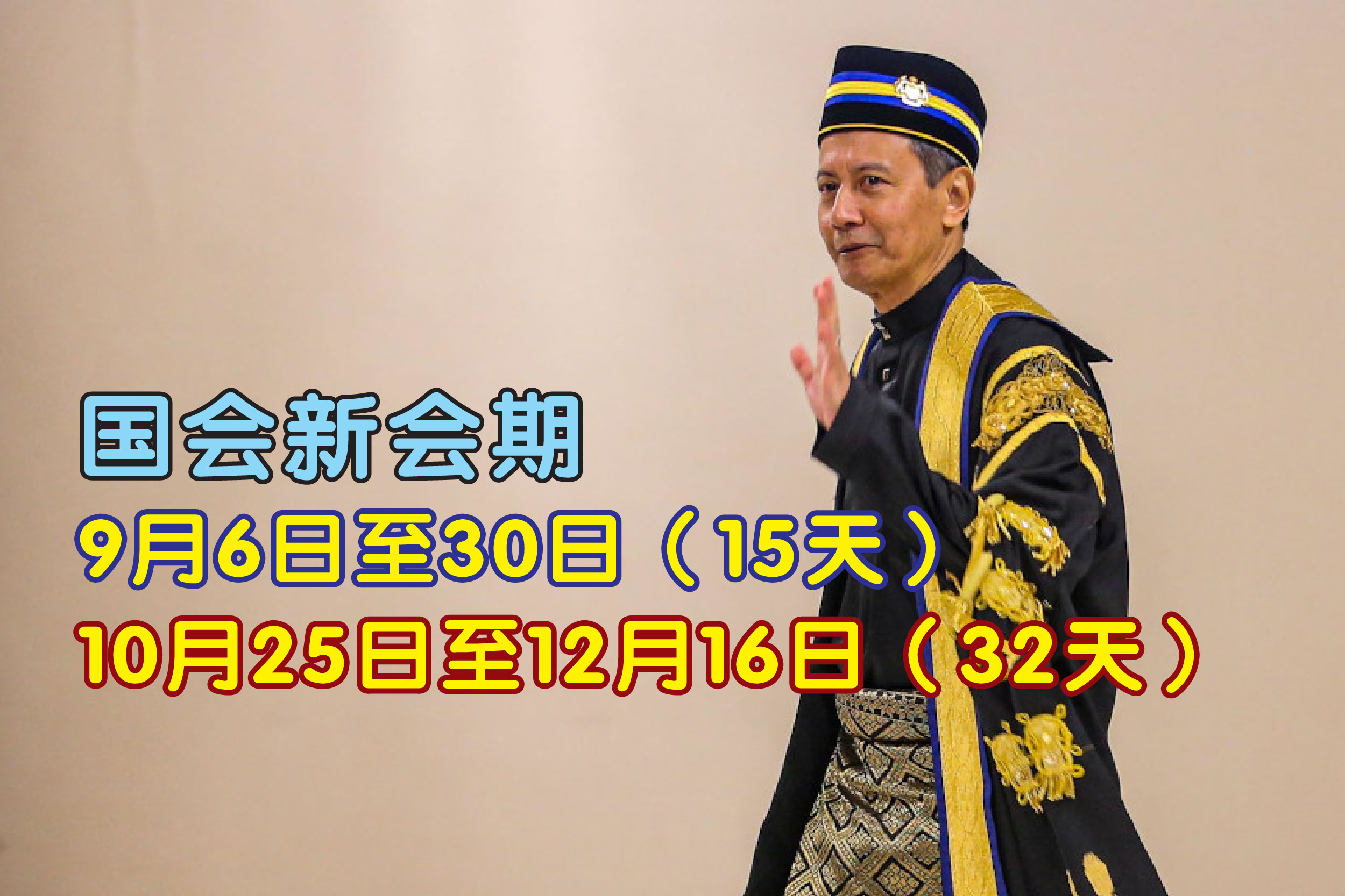 Cincai News