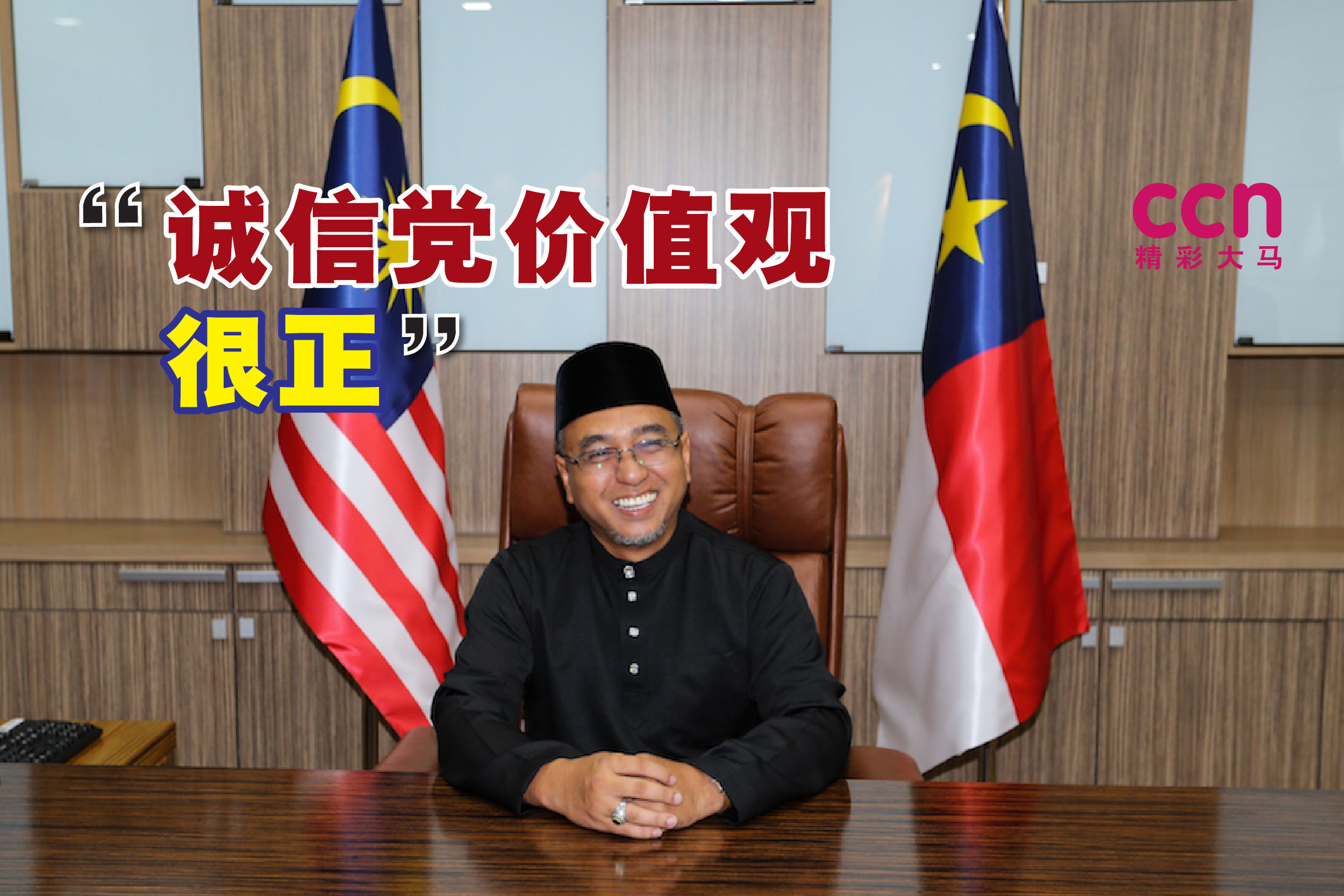 Cincai News