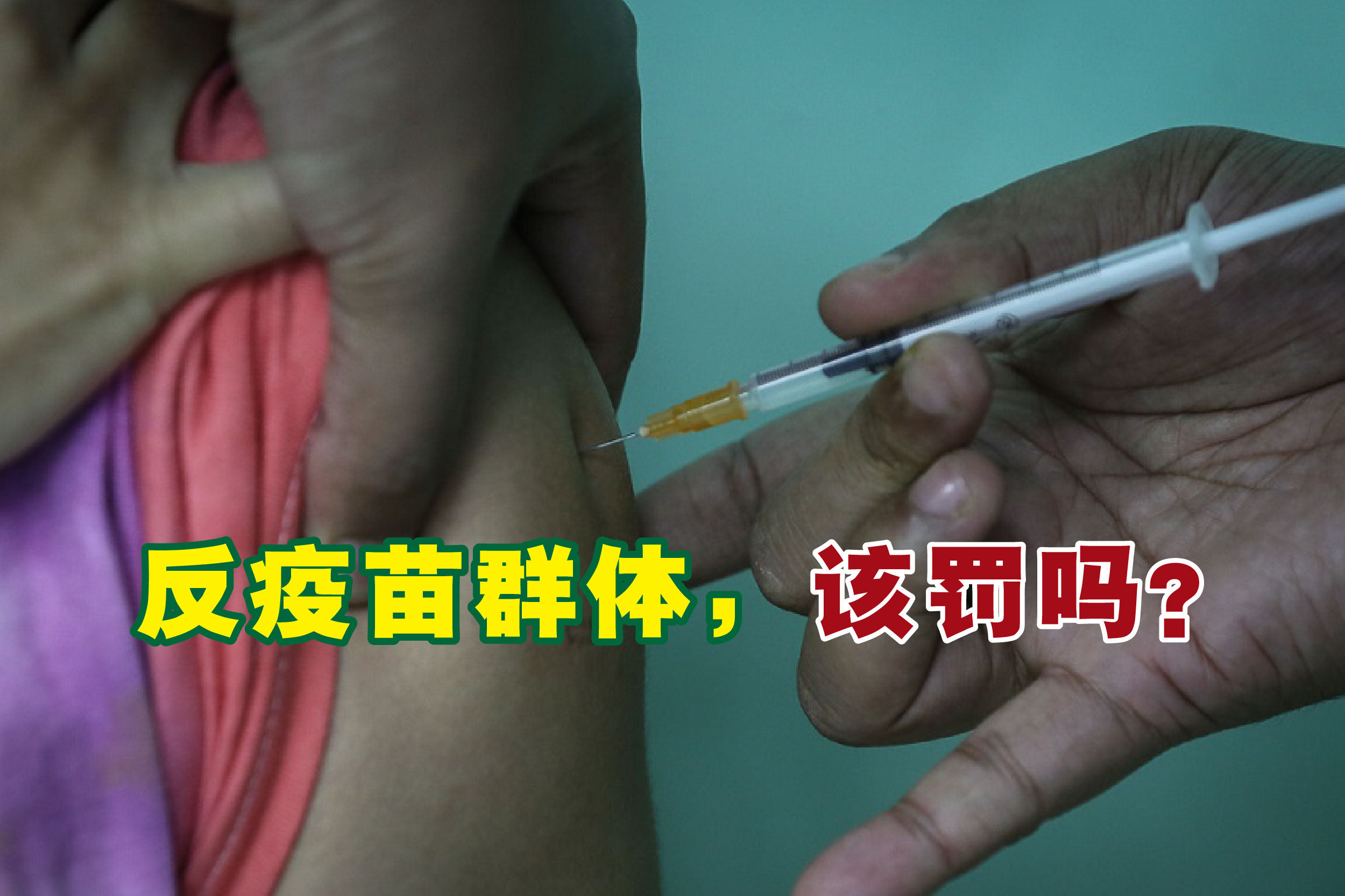 Cincai News