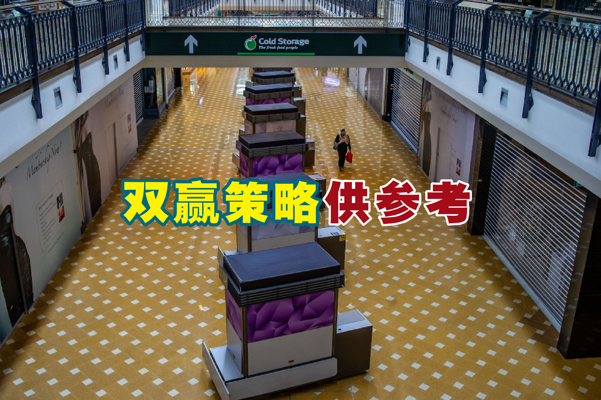 Cincai News