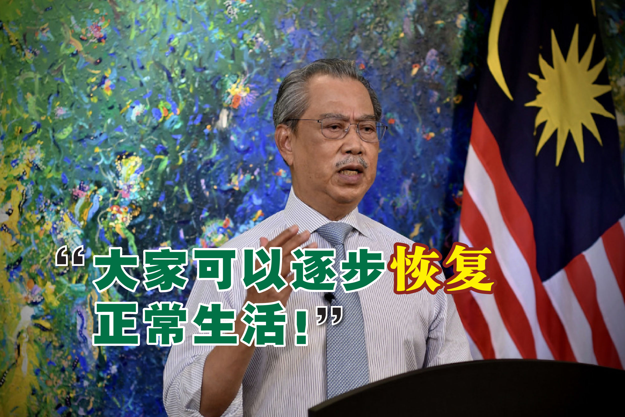 Cincai News