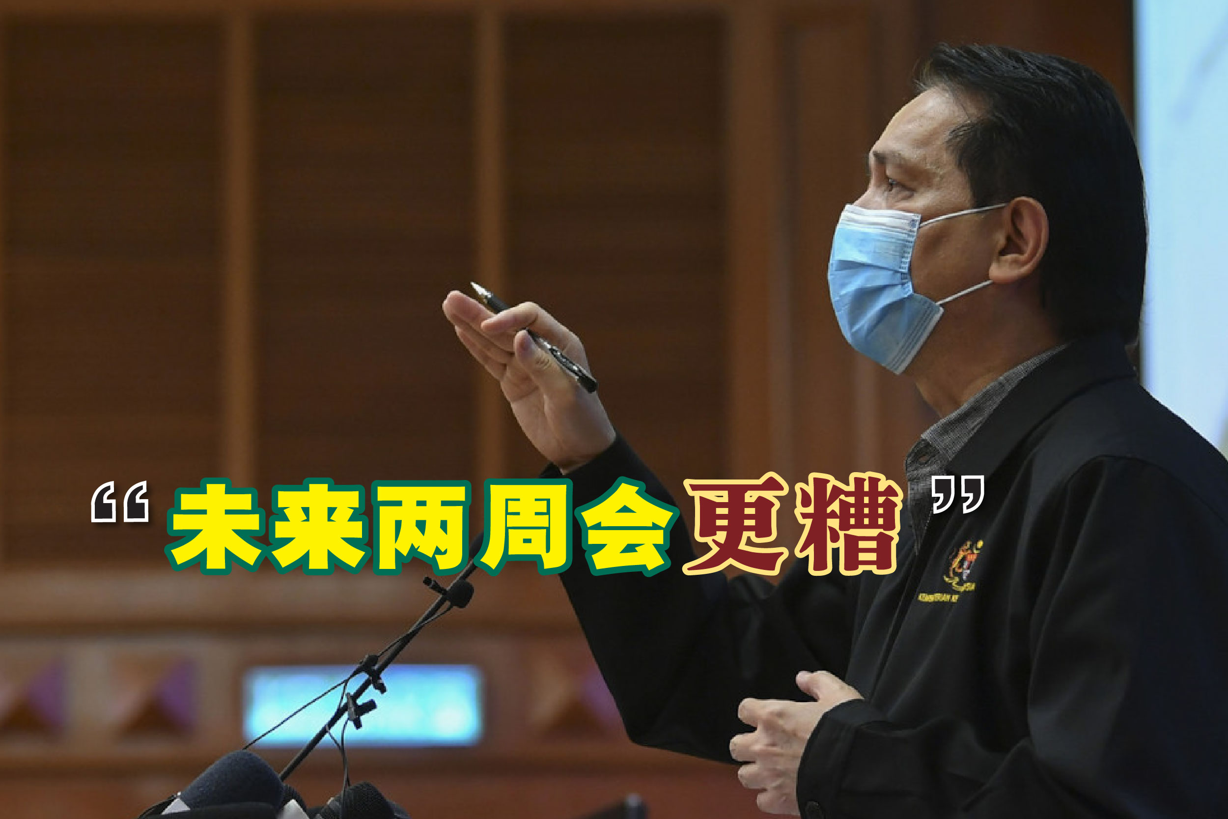 Cincai News
